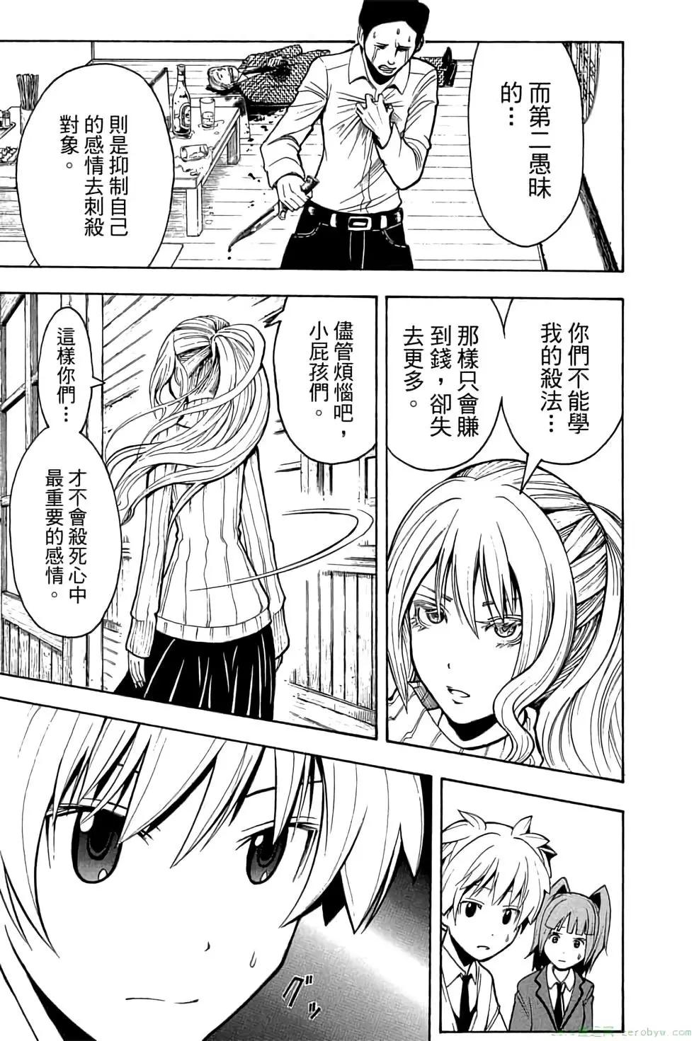 第 180 页