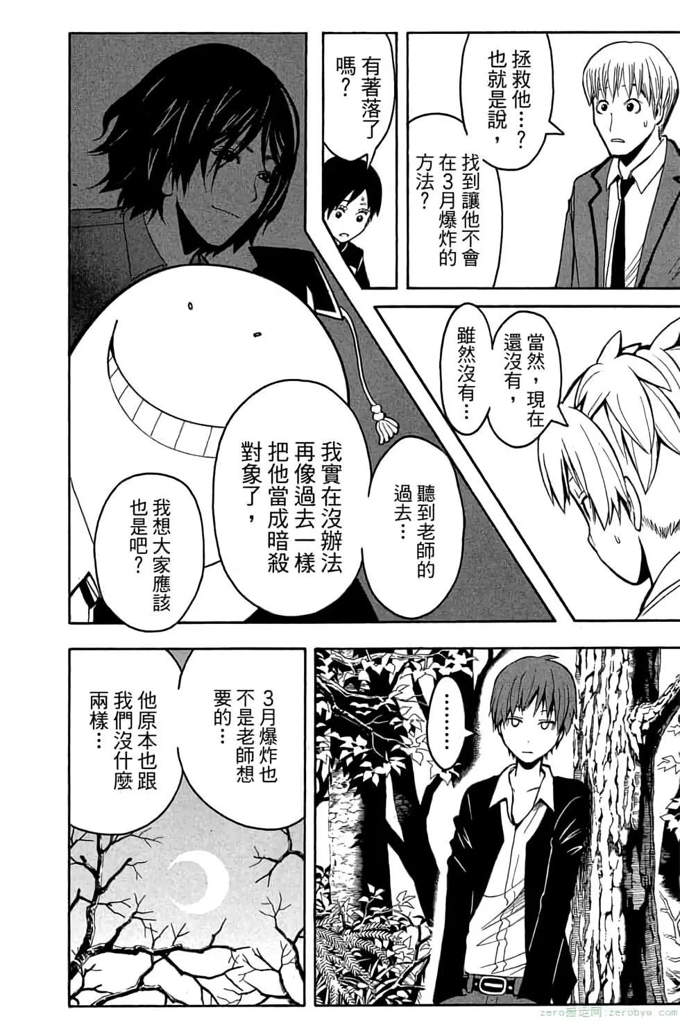 第 183 页