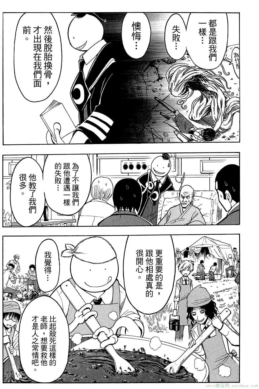 第 184 页