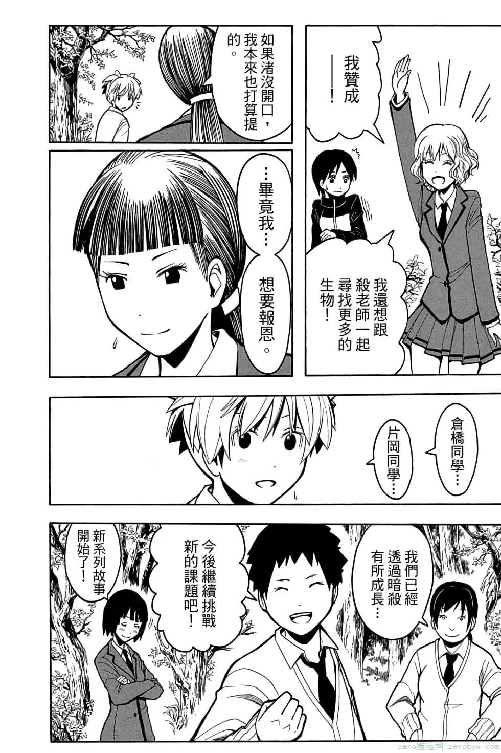 第 185 页