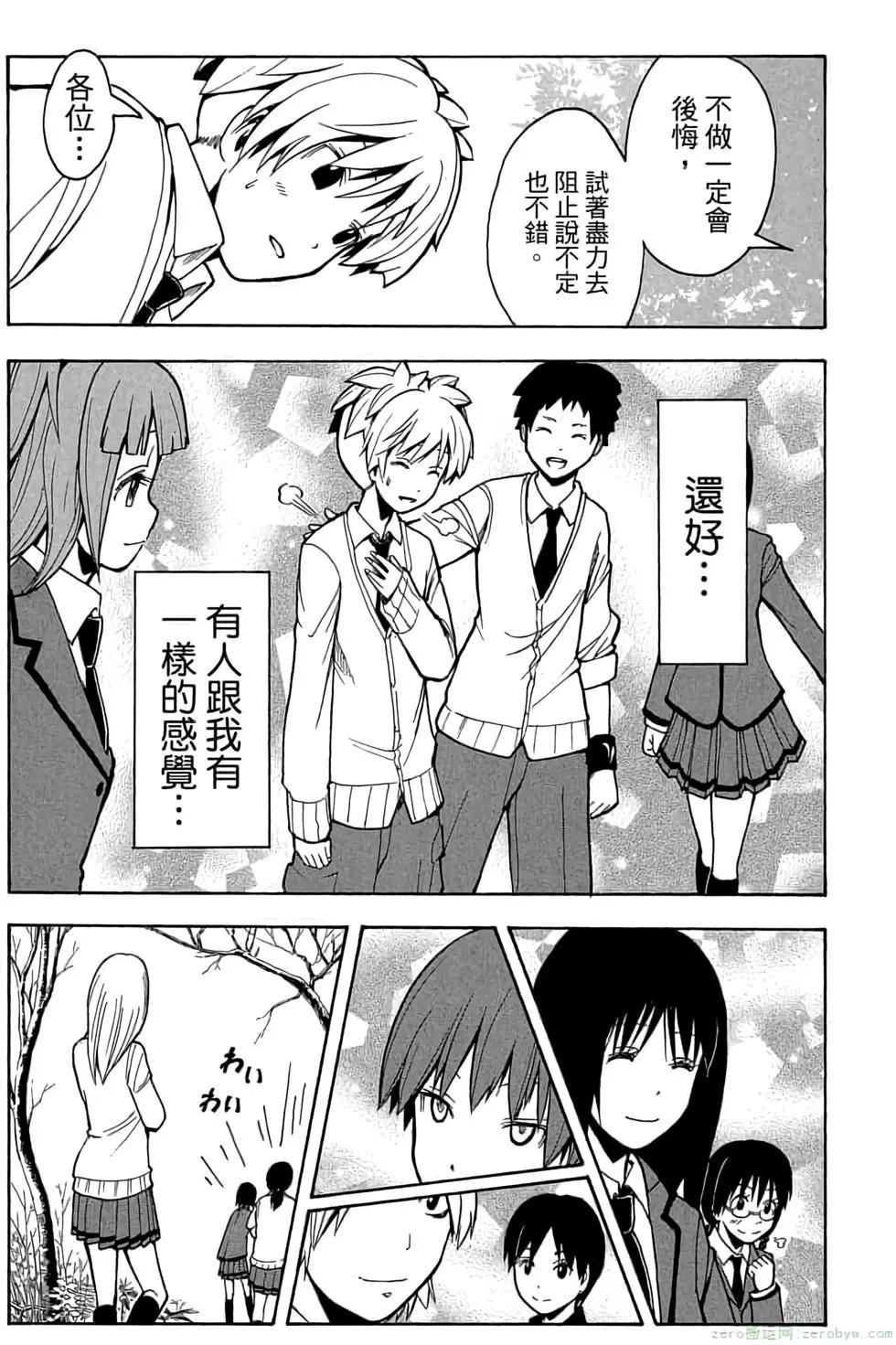 第 186 页
