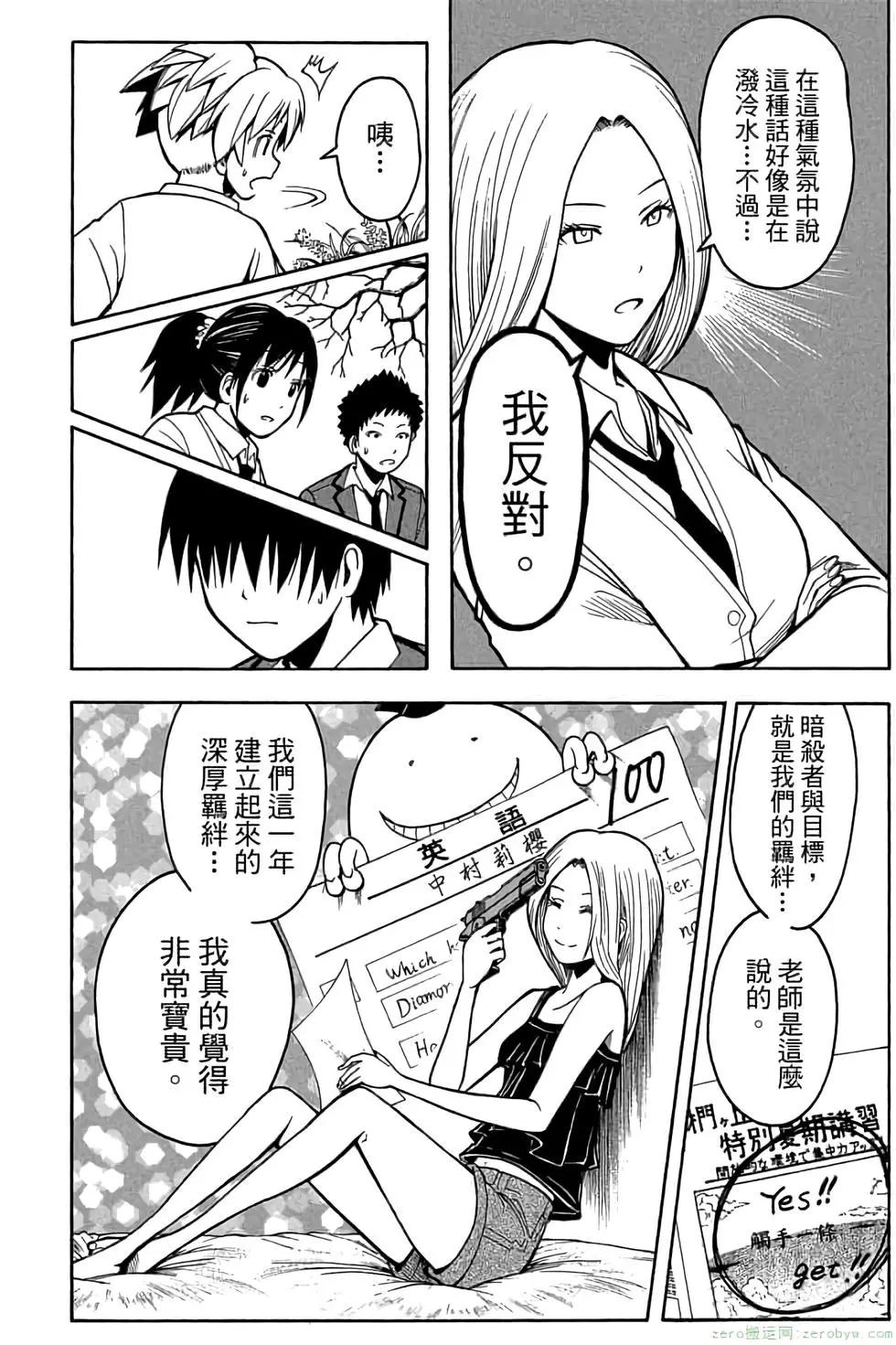 第 187 页