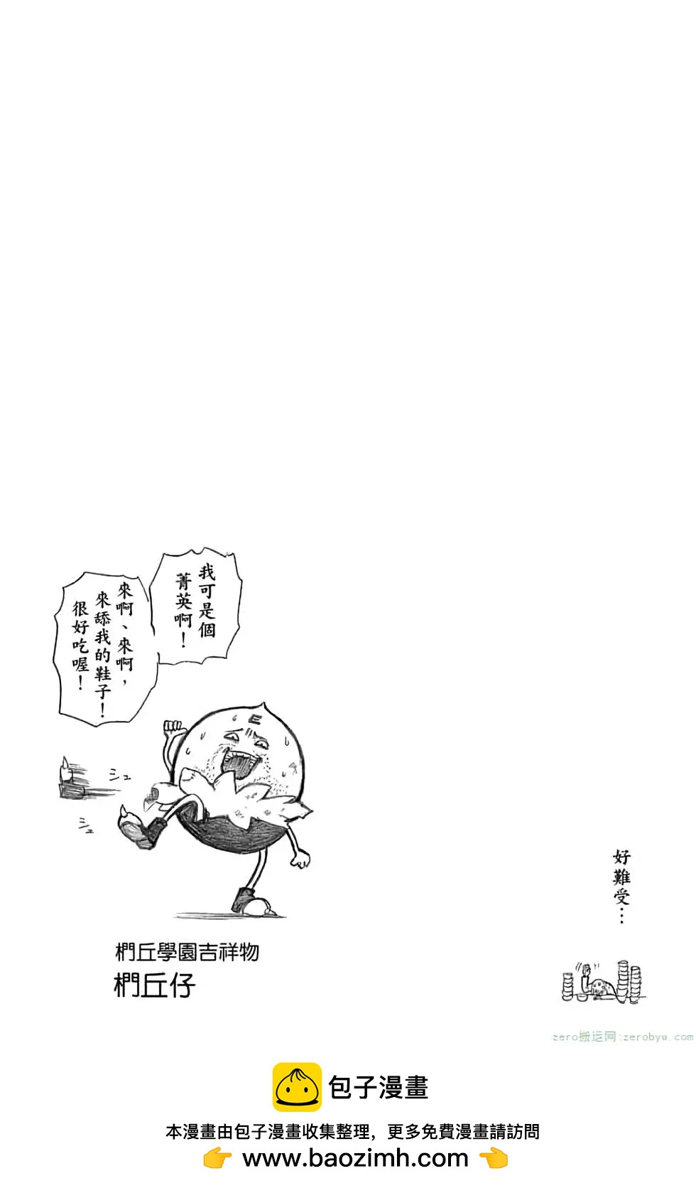 第 190 页