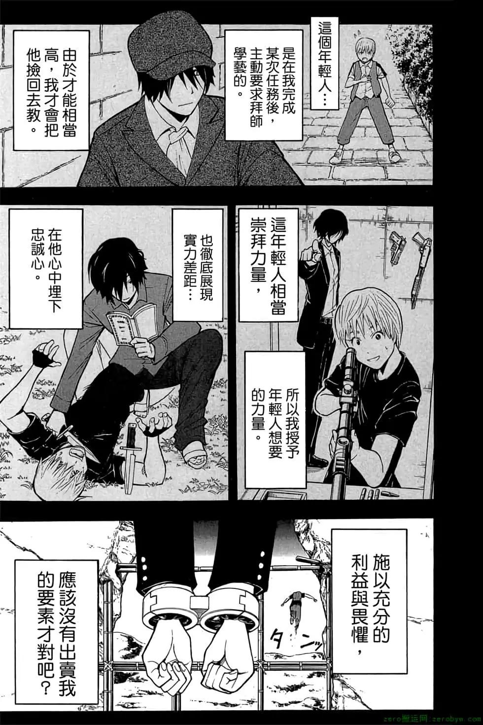 第 22 页