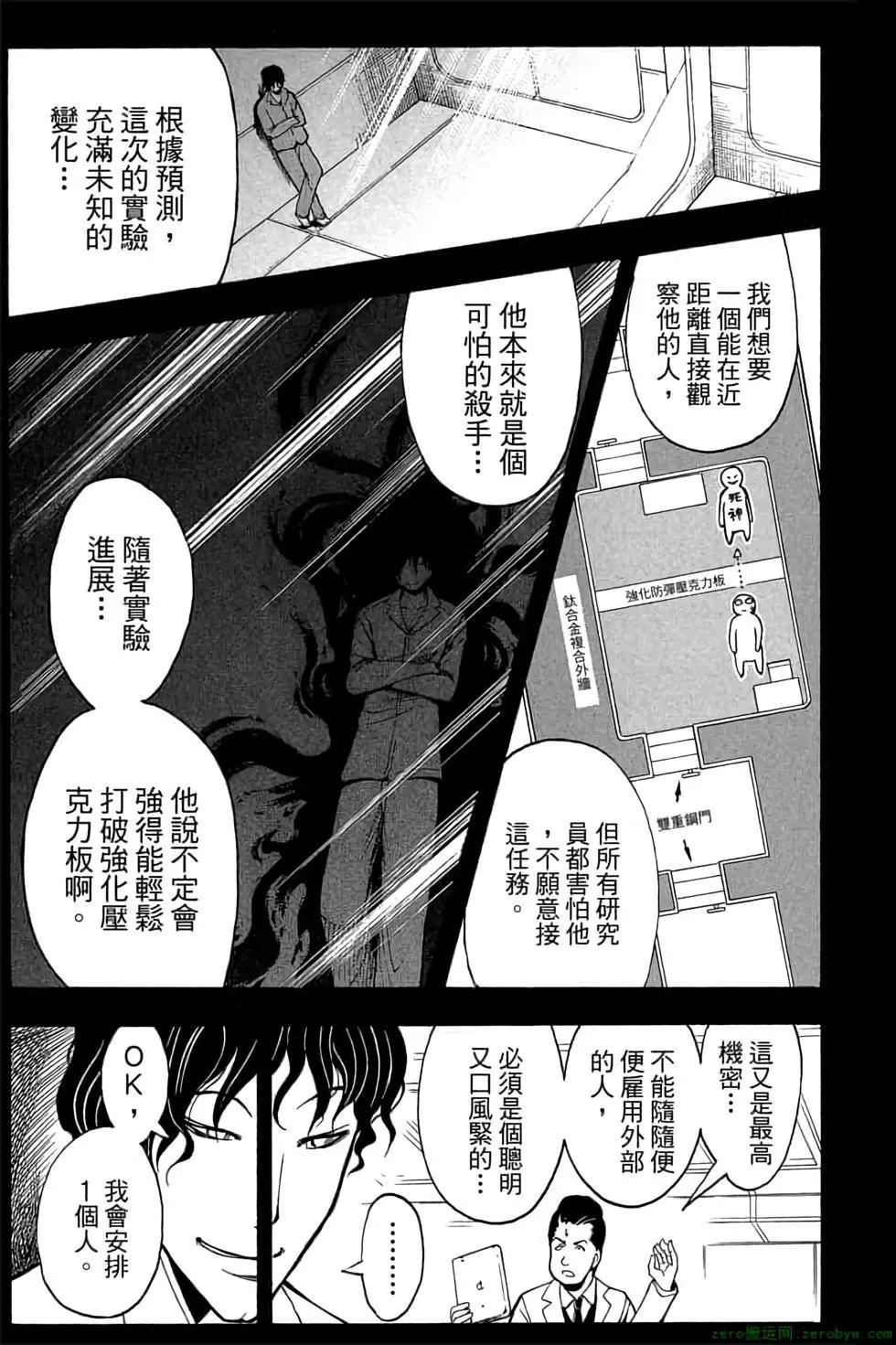 第 24 页
