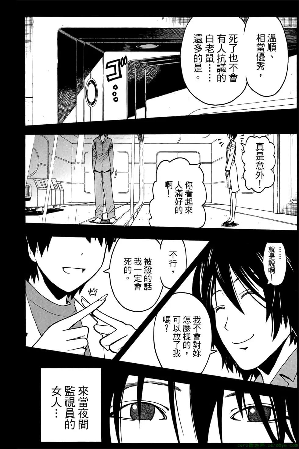 第 25 页