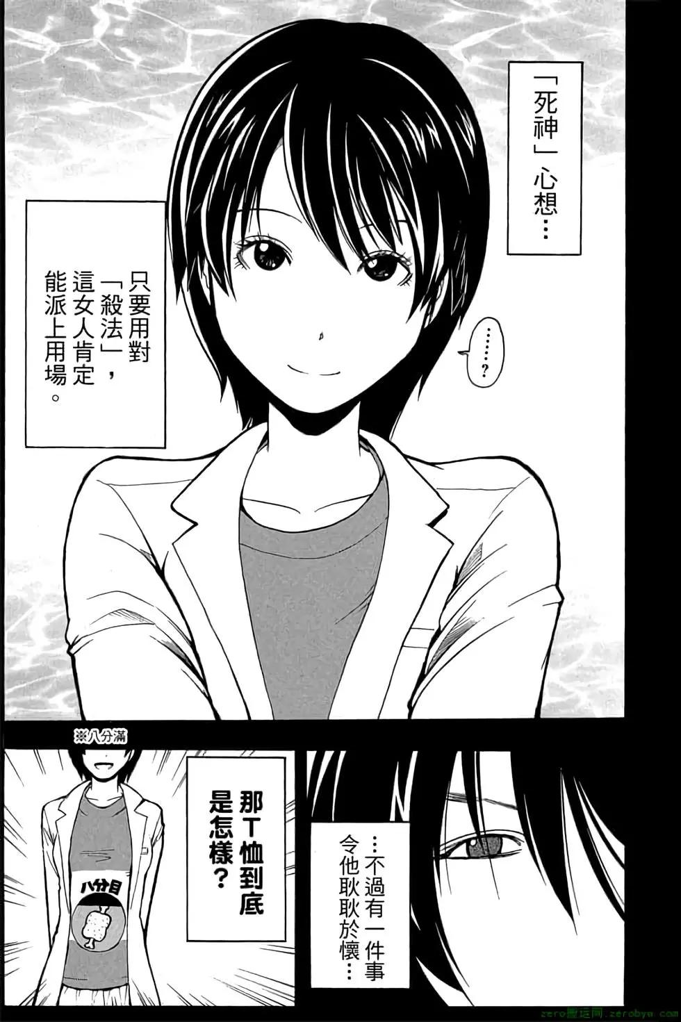 第 26 页