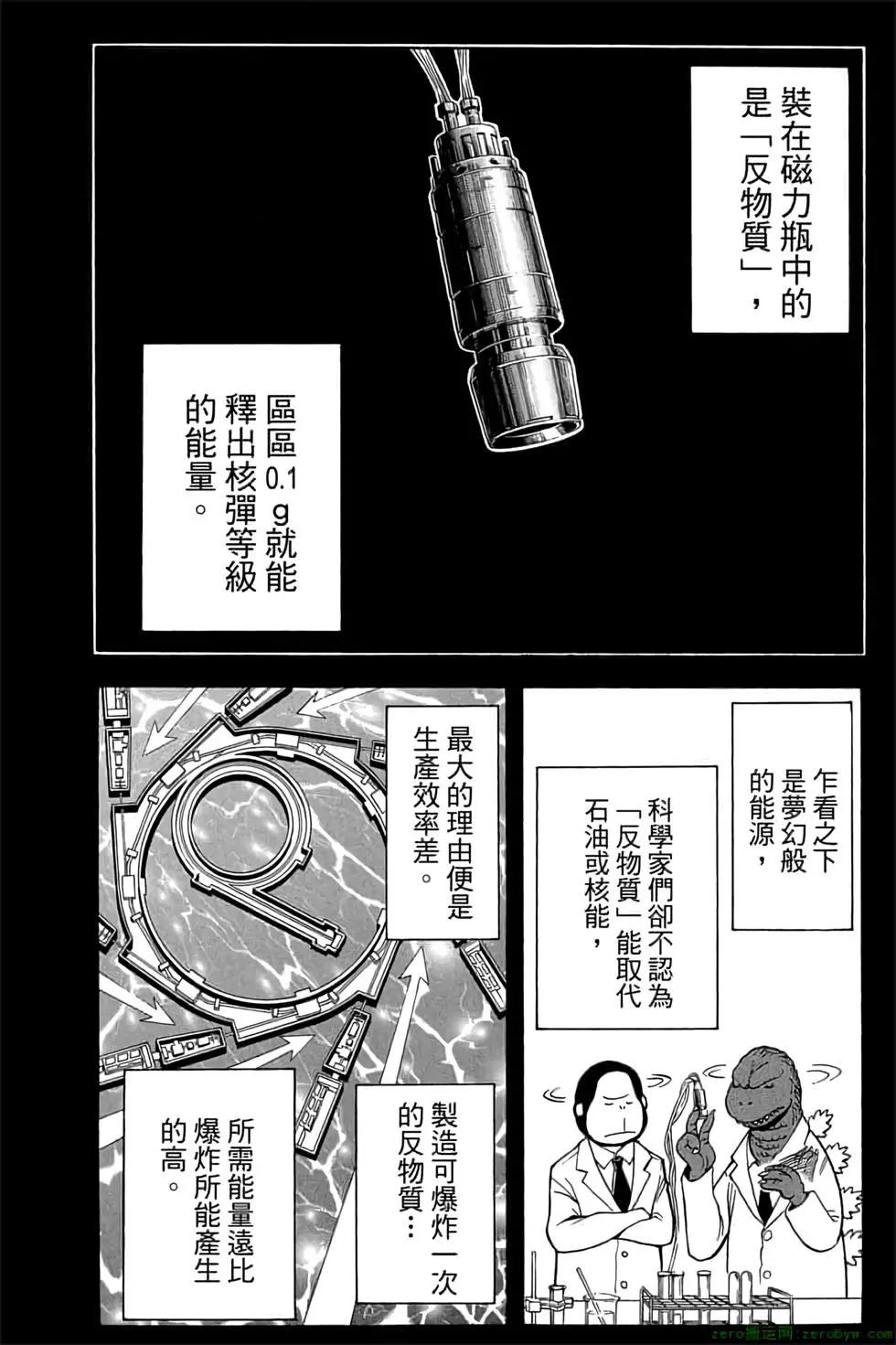 第 29 页