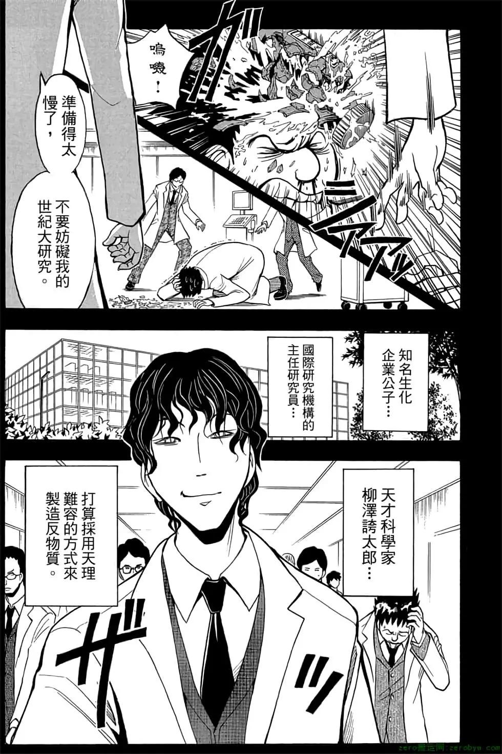第 30 页