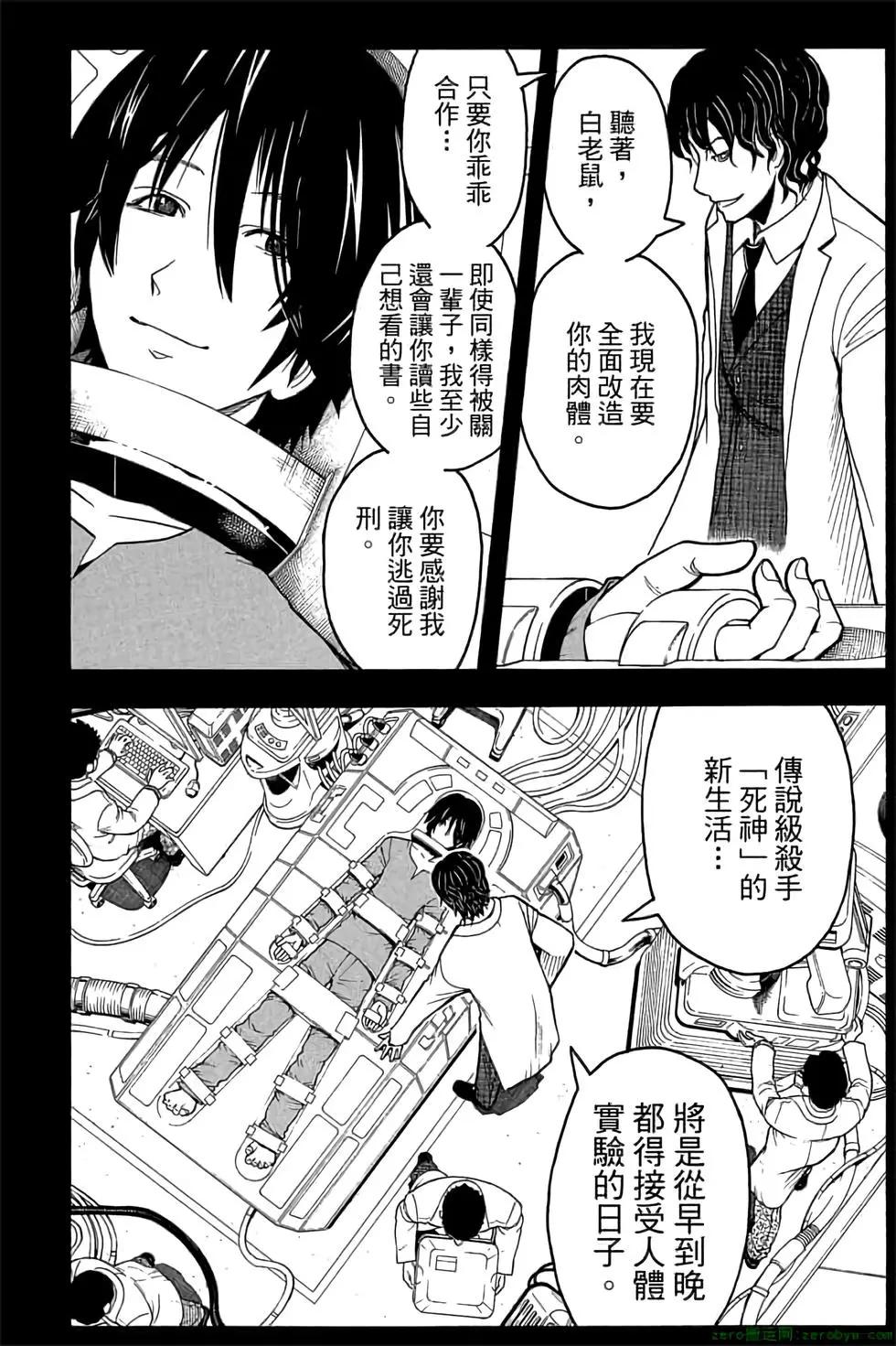 第 31 页