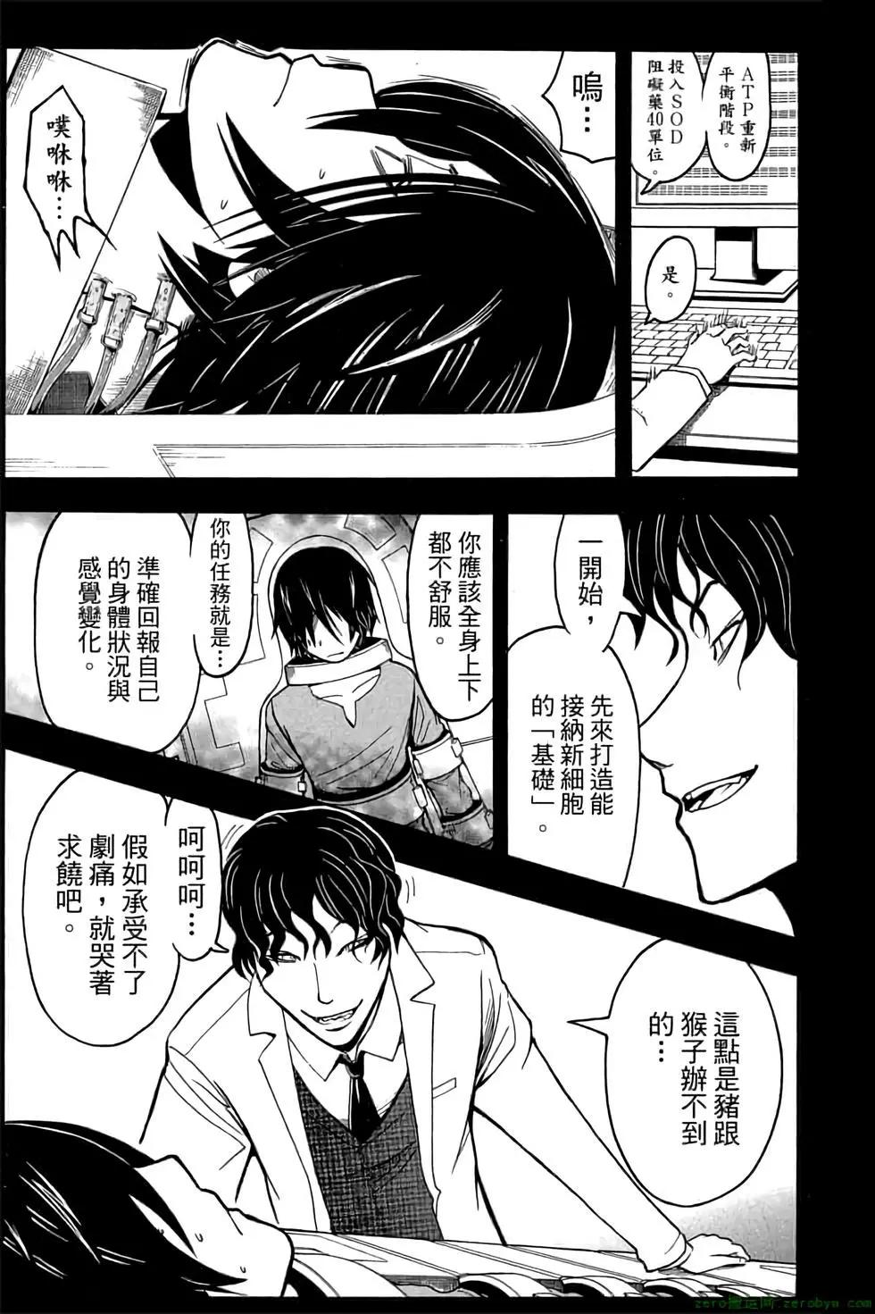 第 32 页