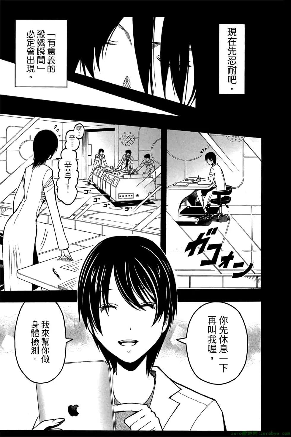 第 34 页