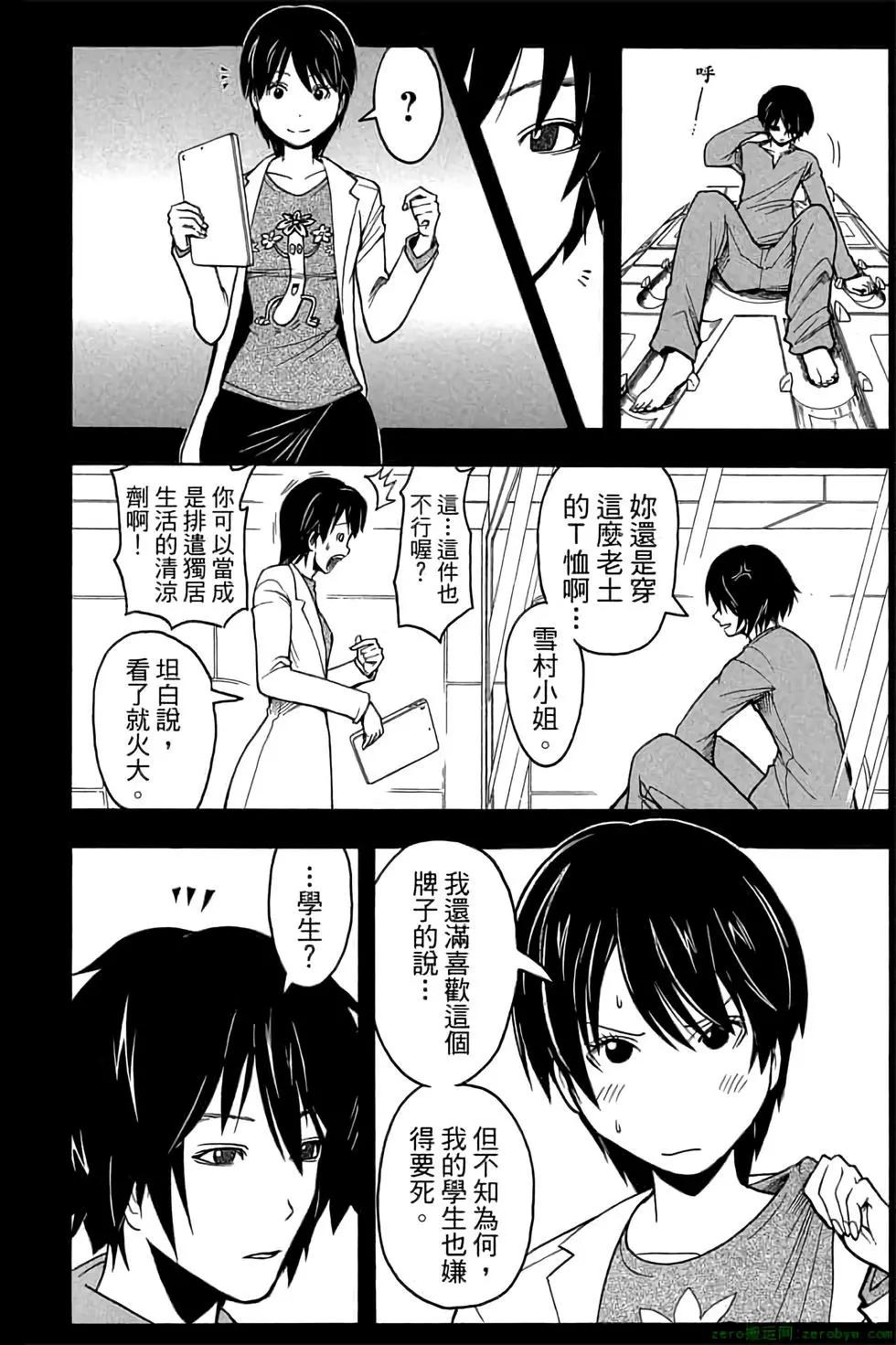 第 35 页