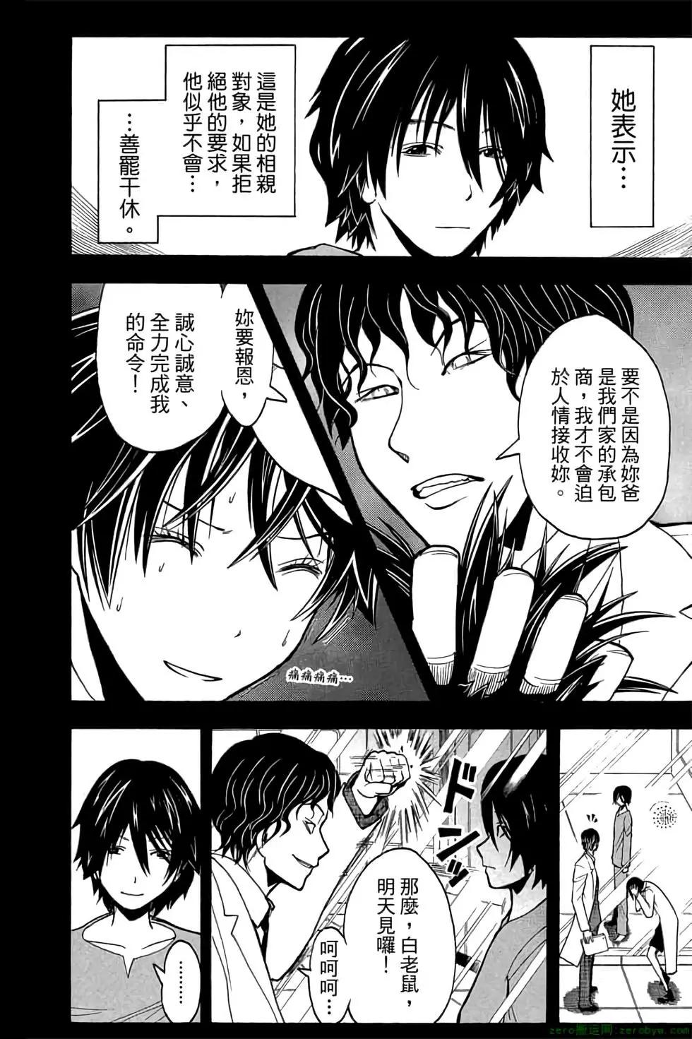 第 37 页