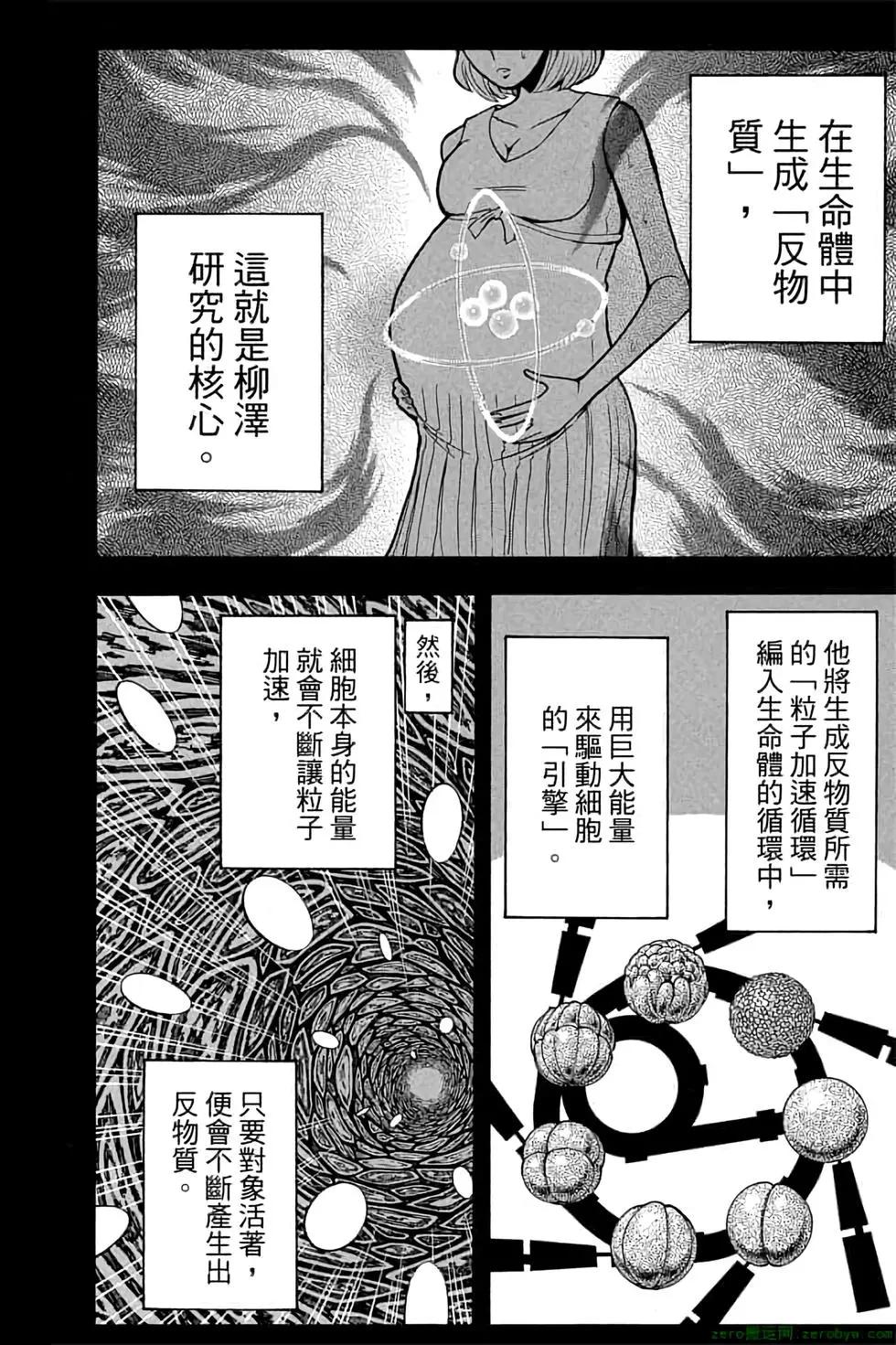 第 39 页