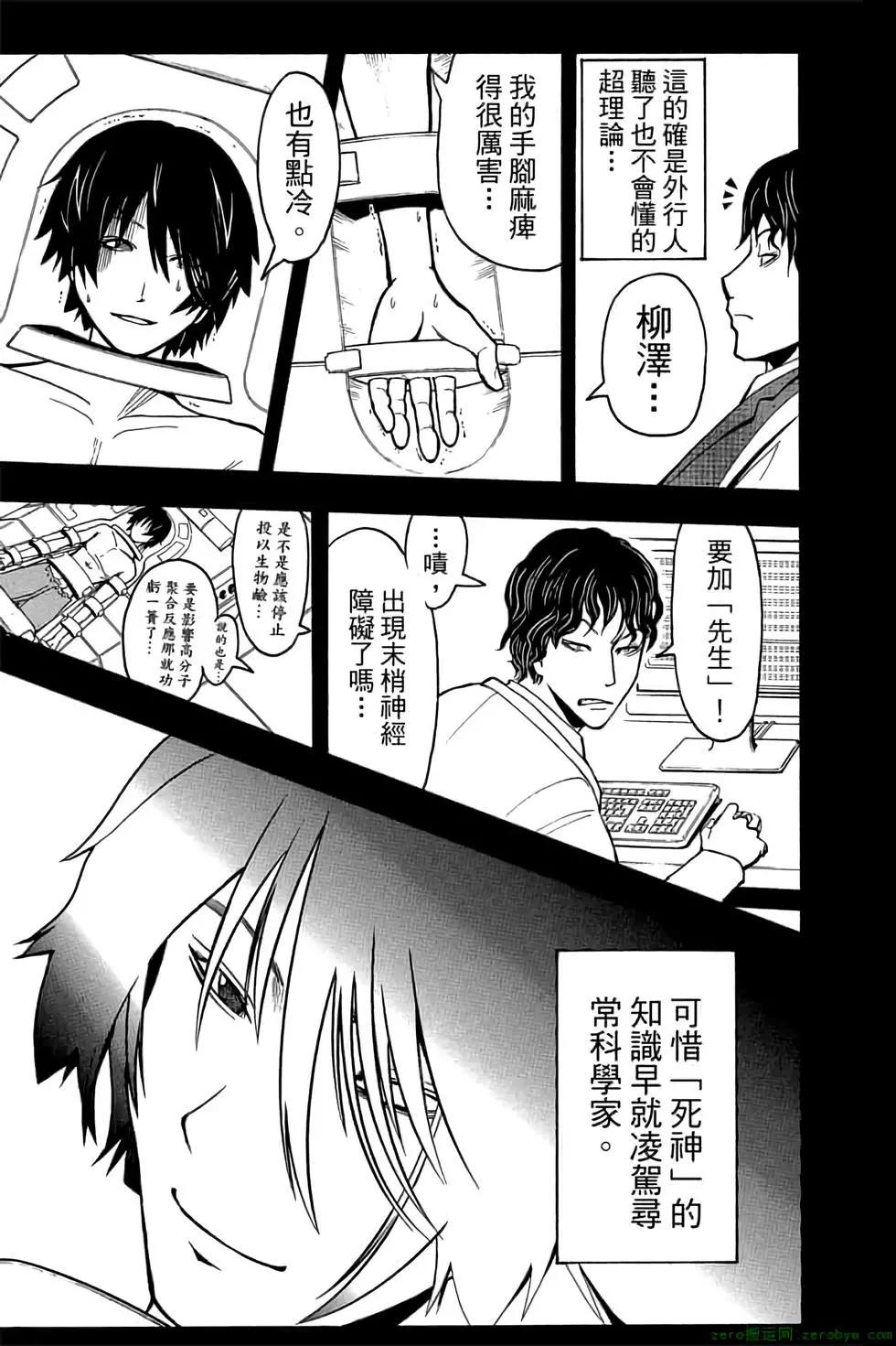 第 40 页