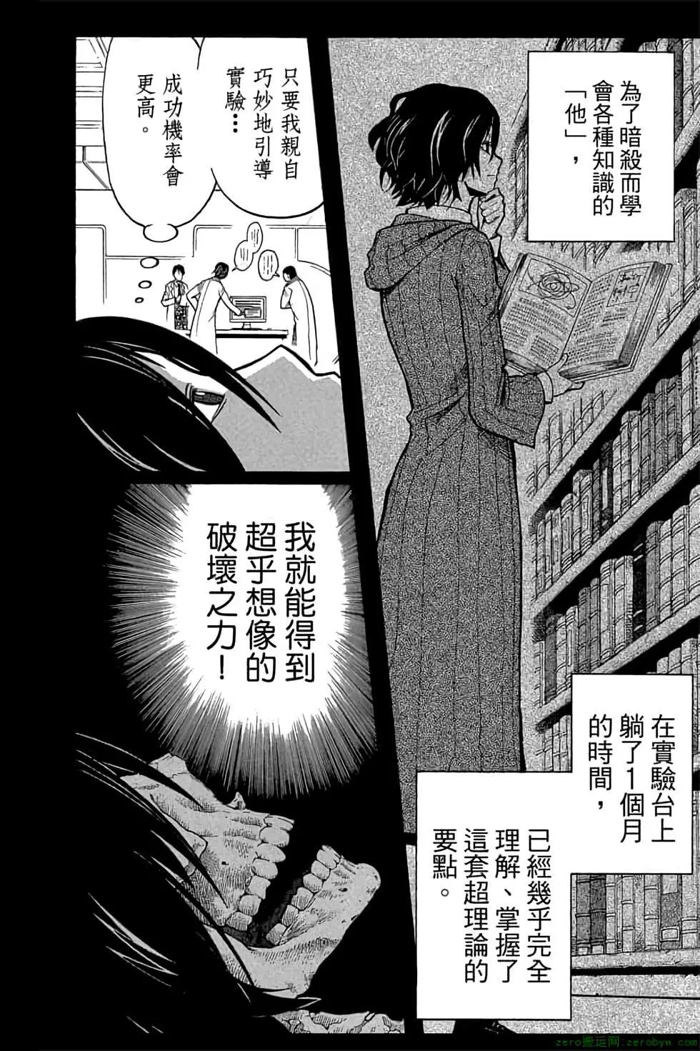 第 41 页
