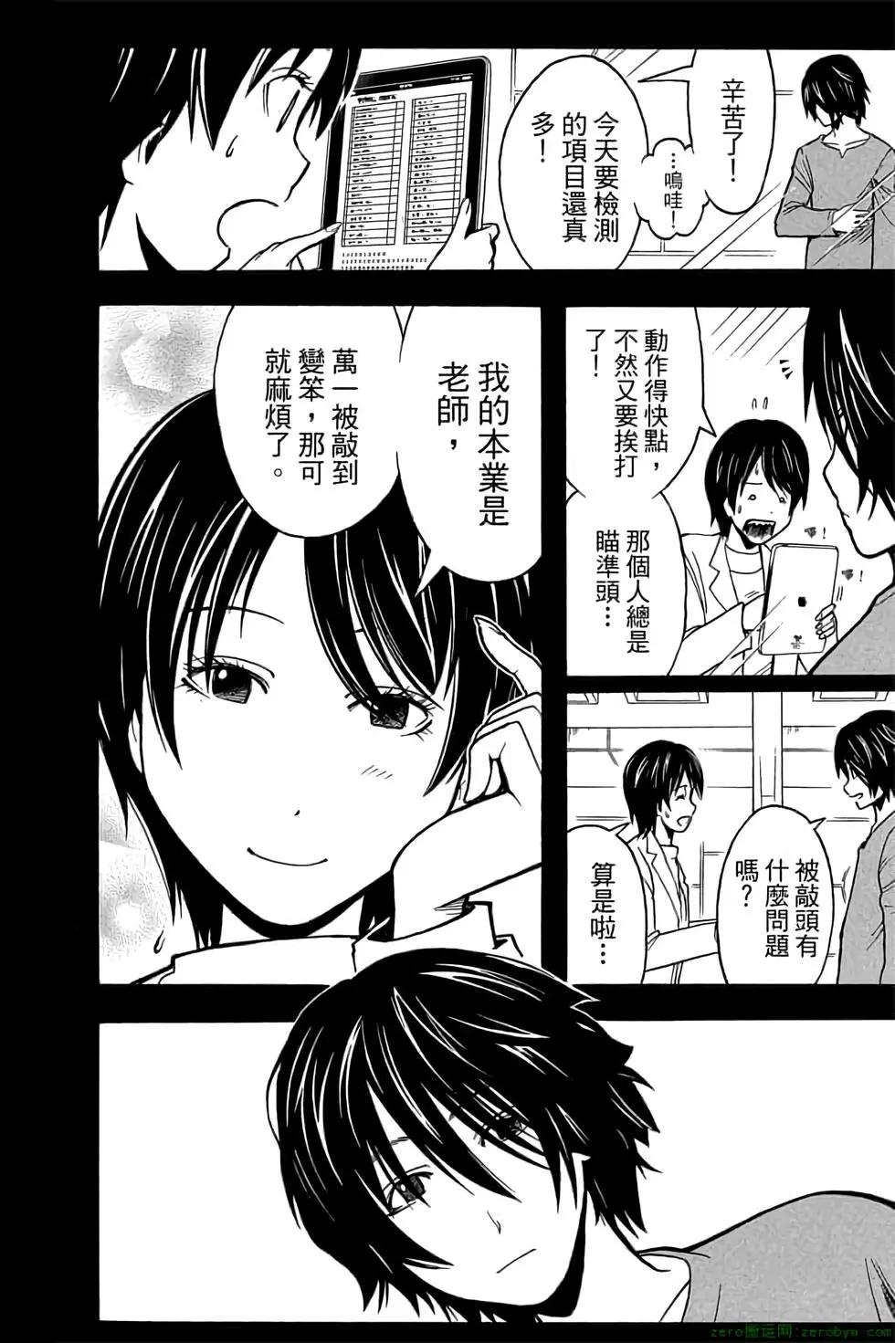 第 43 页
