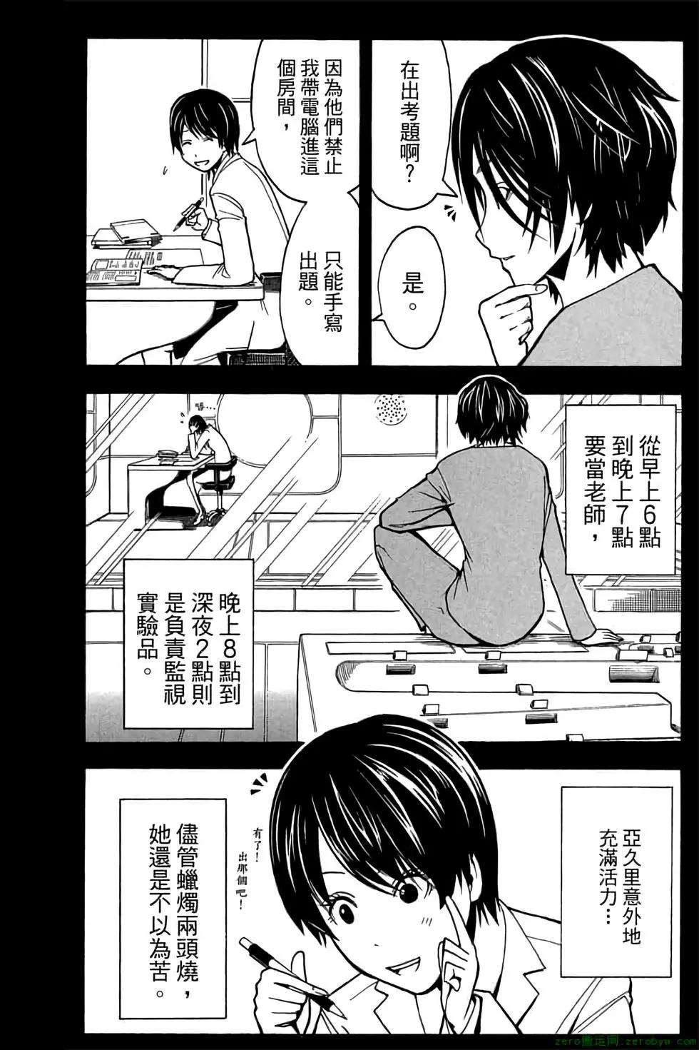 第 49 页