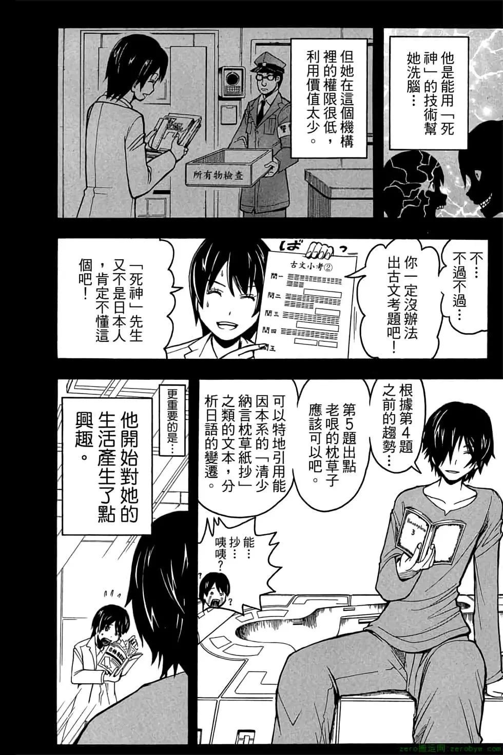 第 51 页