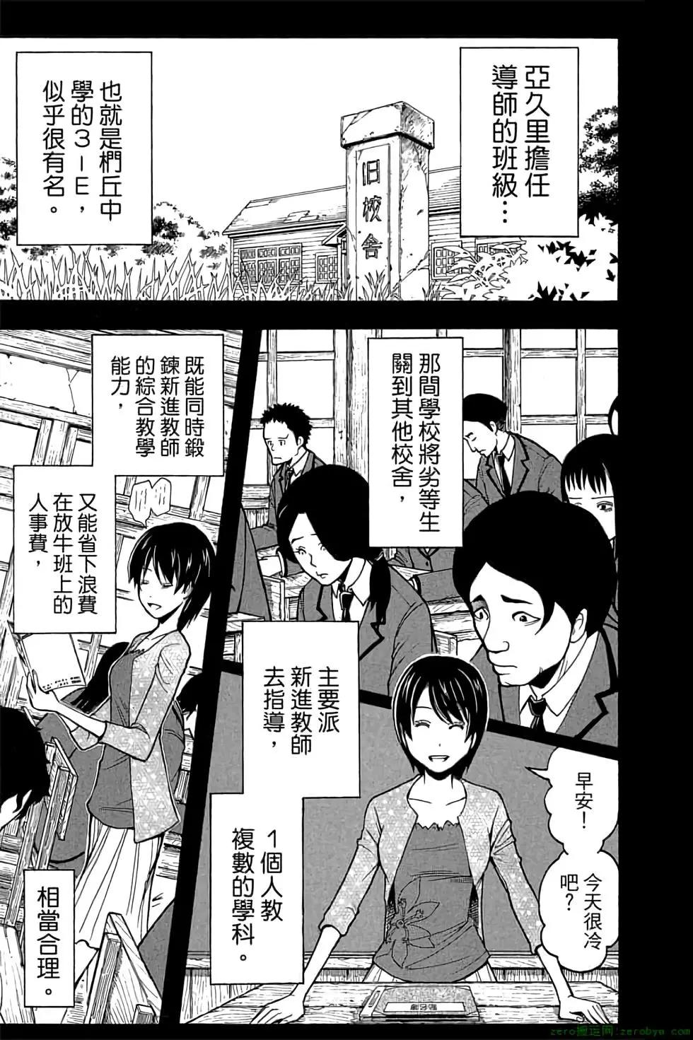 第 52 页