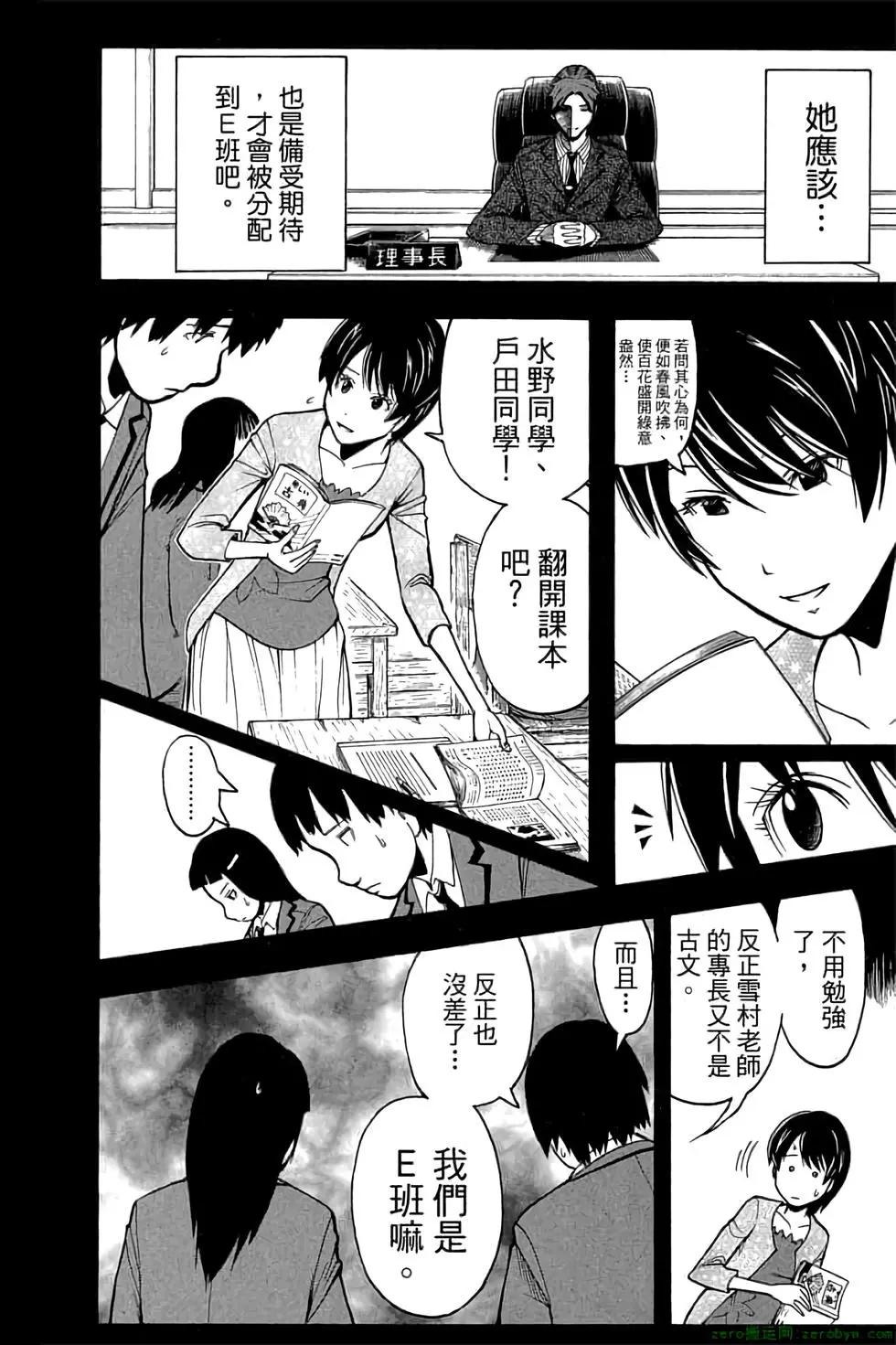 第 53 页