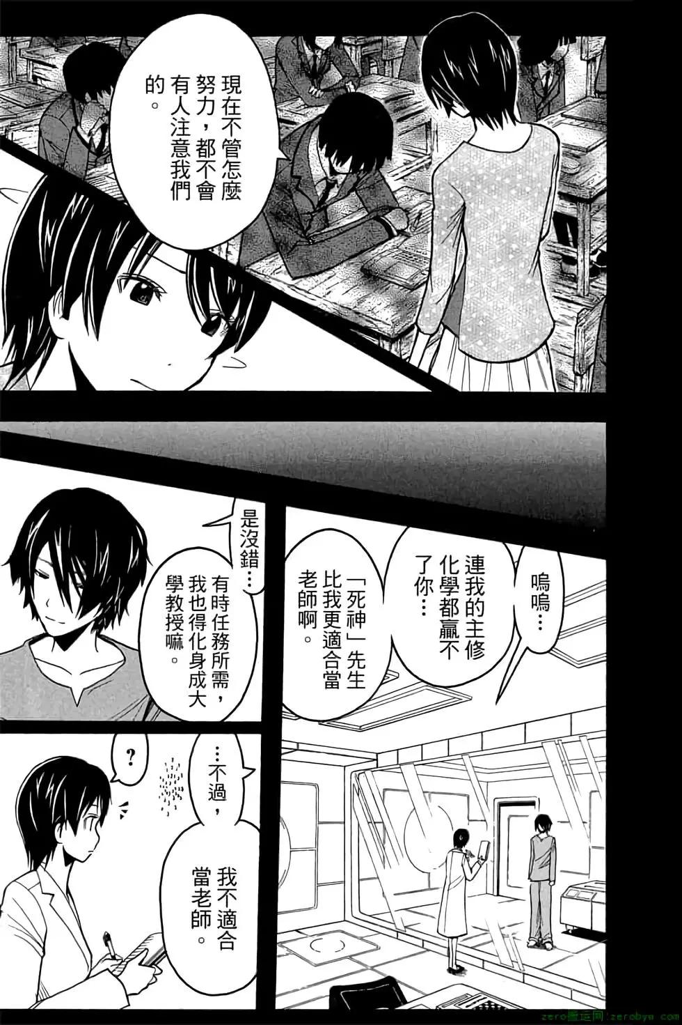 第 54 页