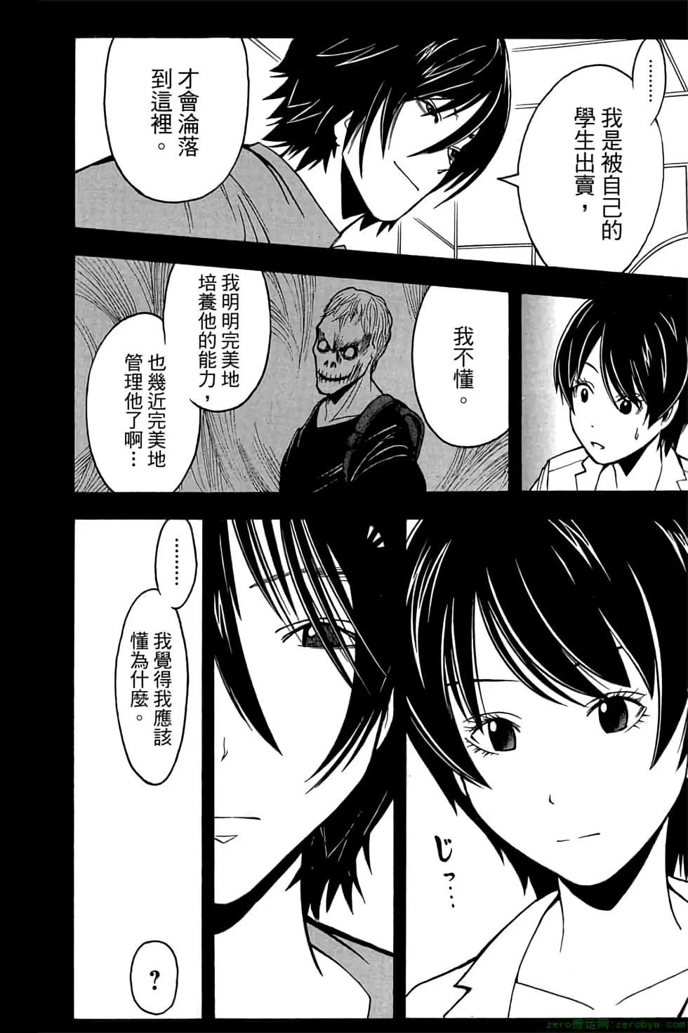 第 55 页