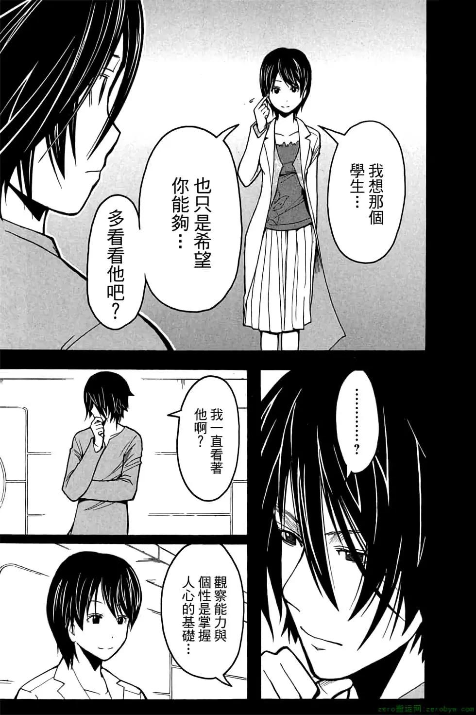 第 56 页