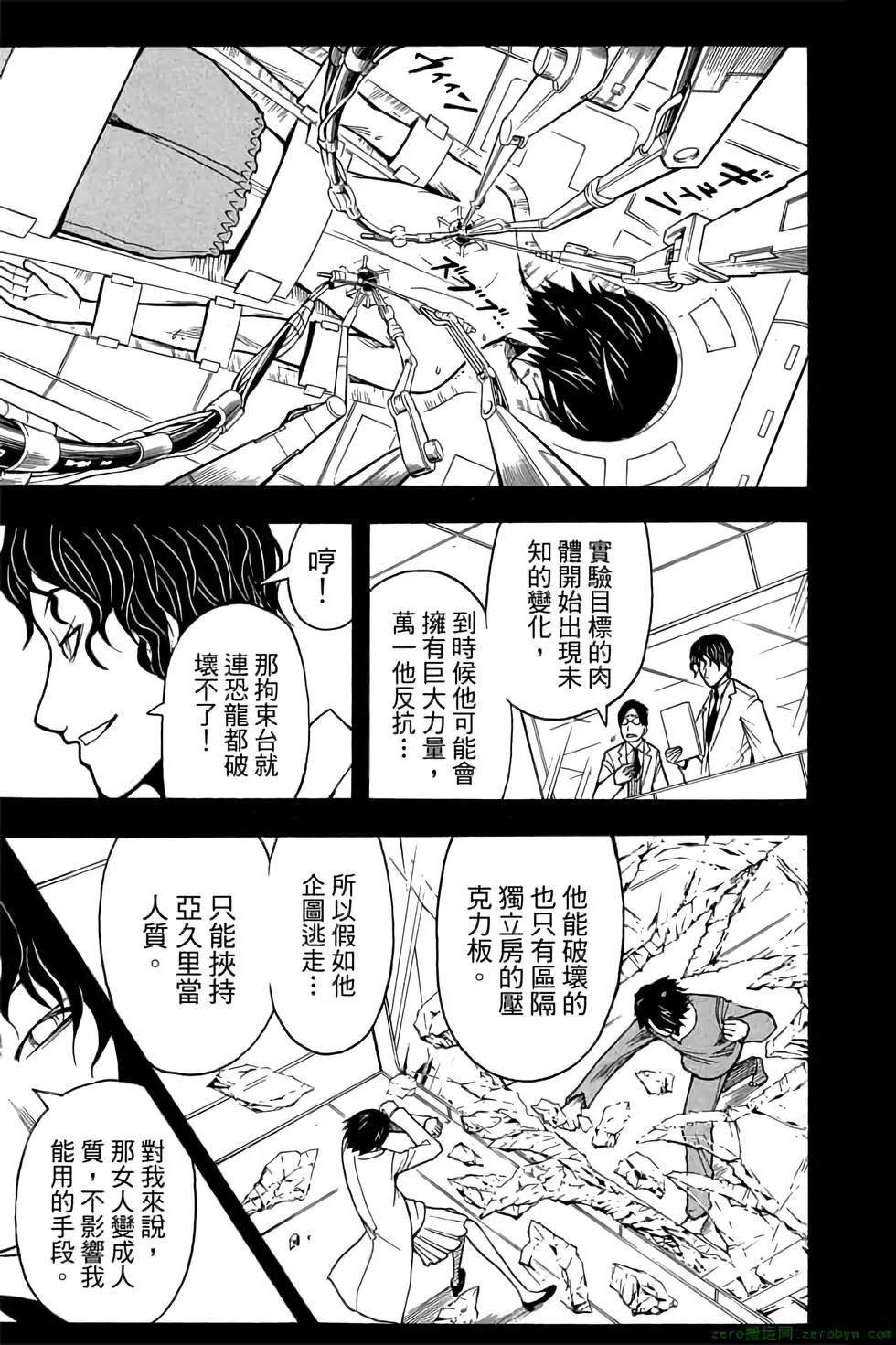 第 58 页