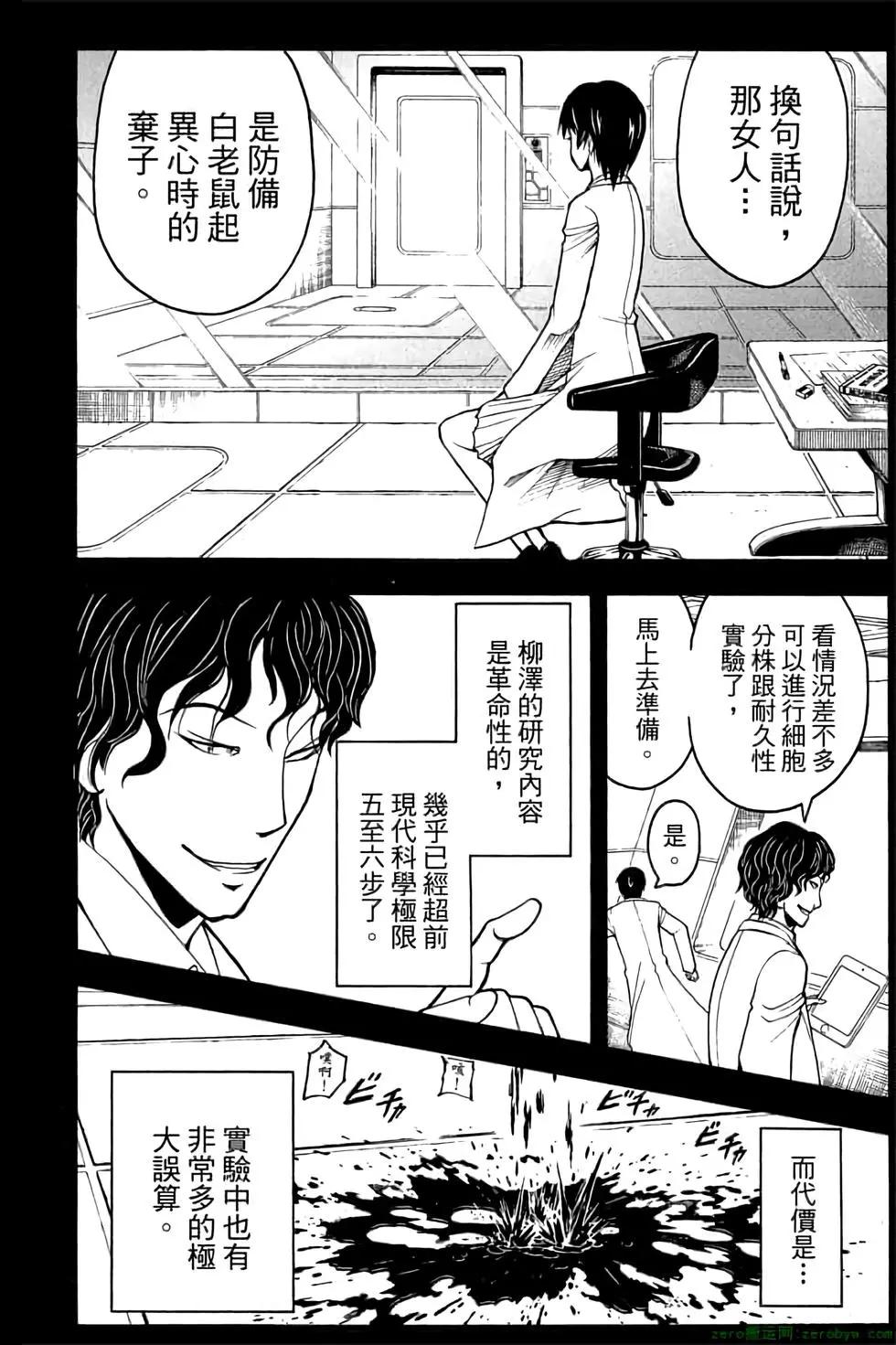 第 59 页