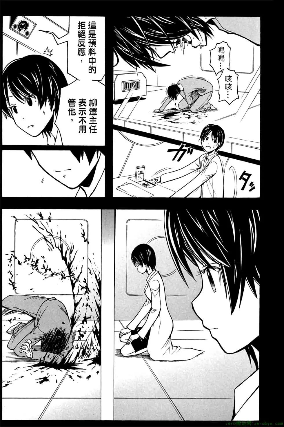 第 60 页