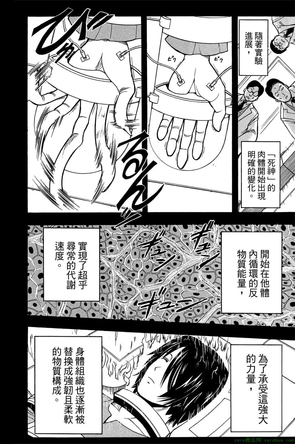 第 61 页