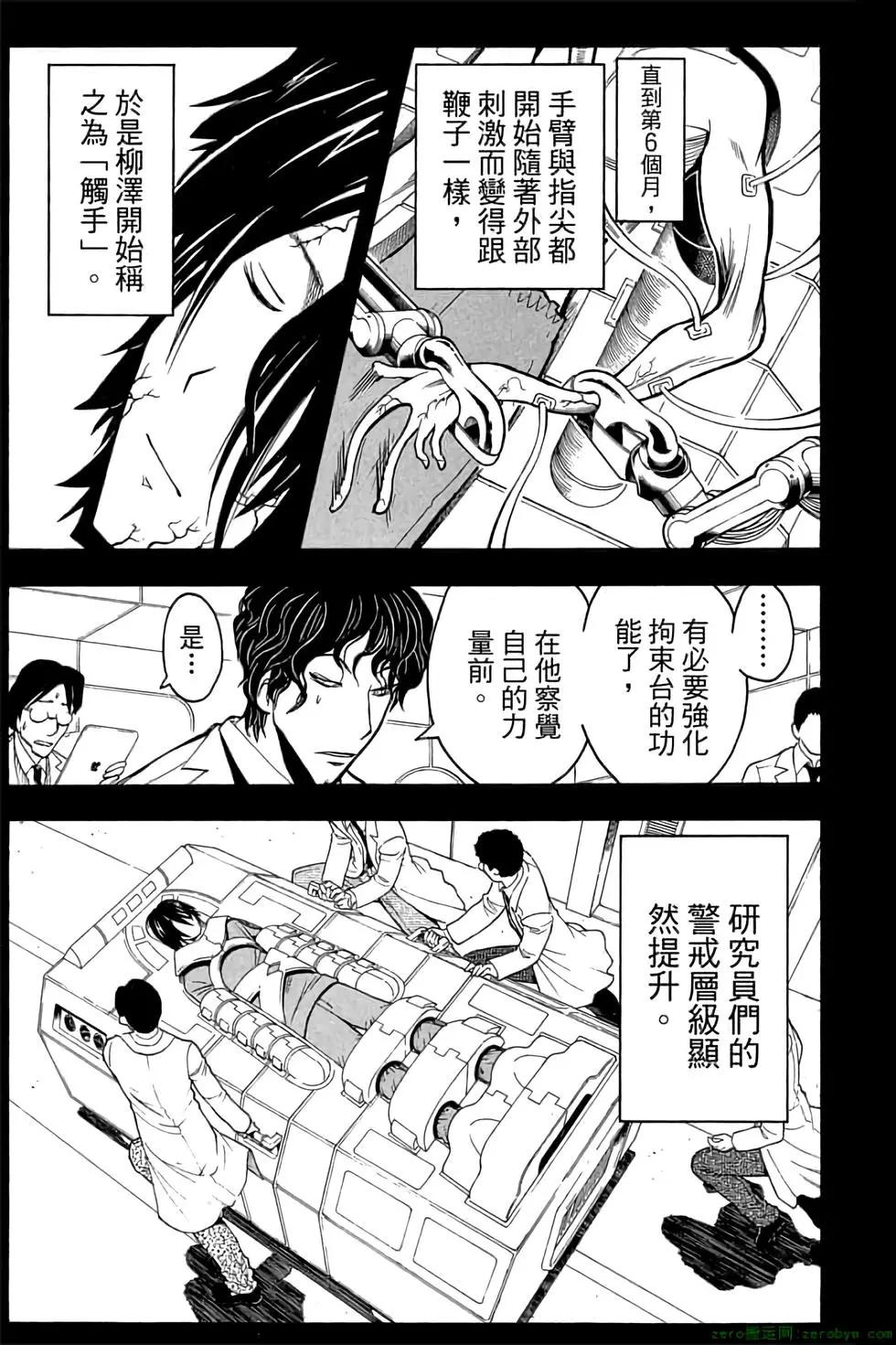 第 62 页