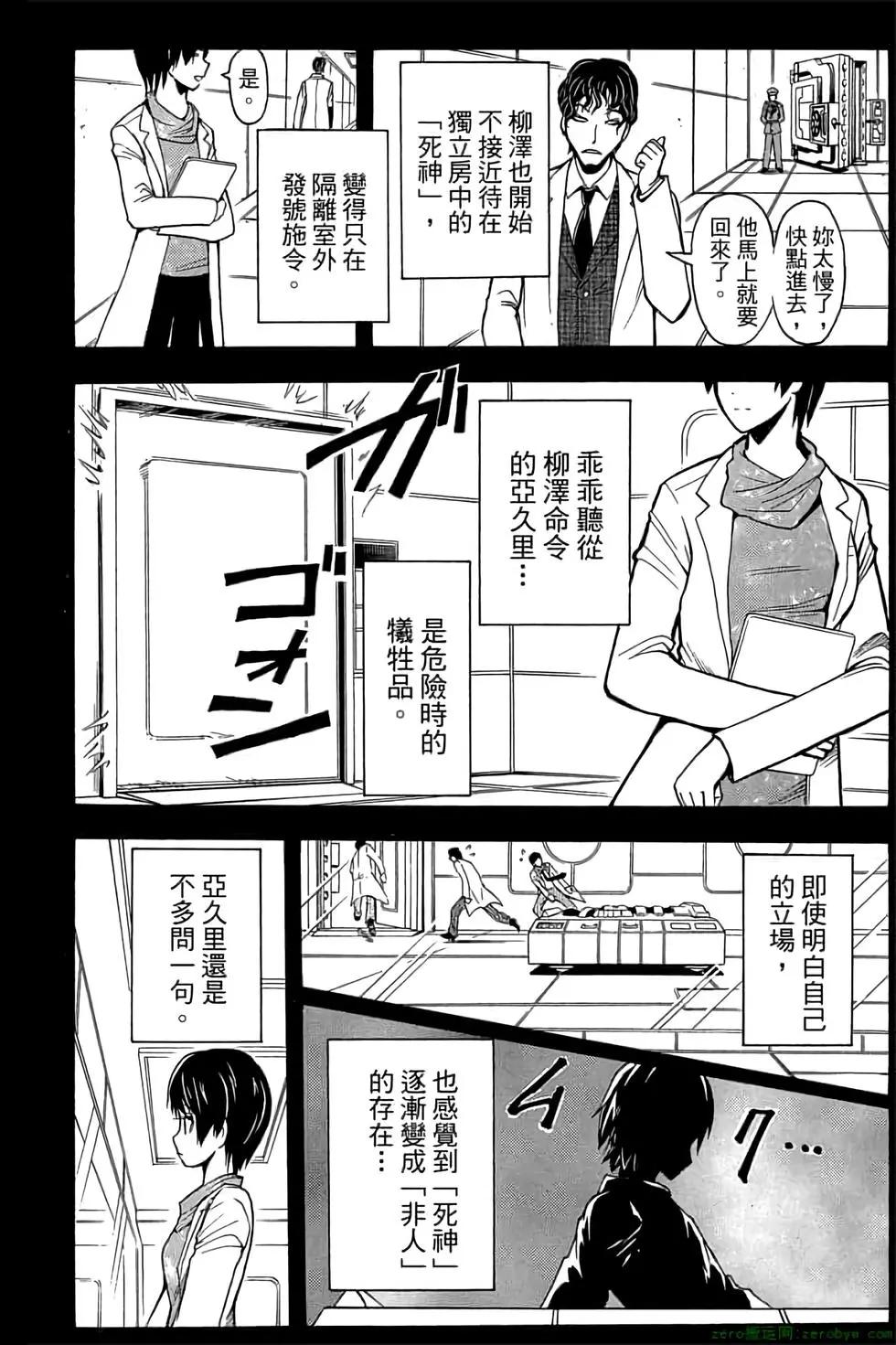 第 63 页