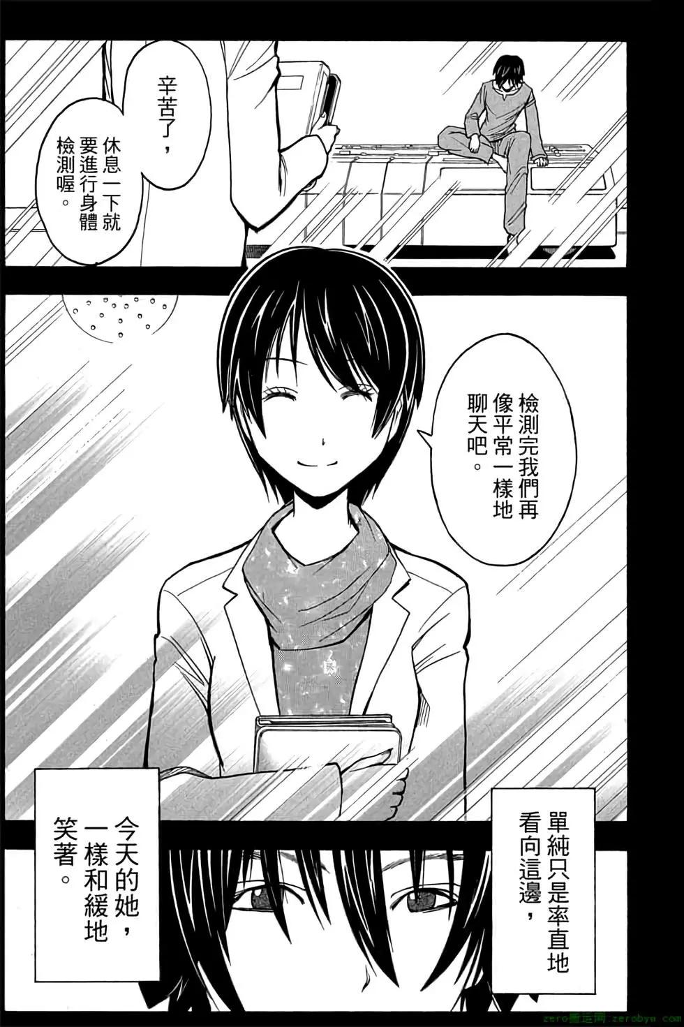 第 64 页