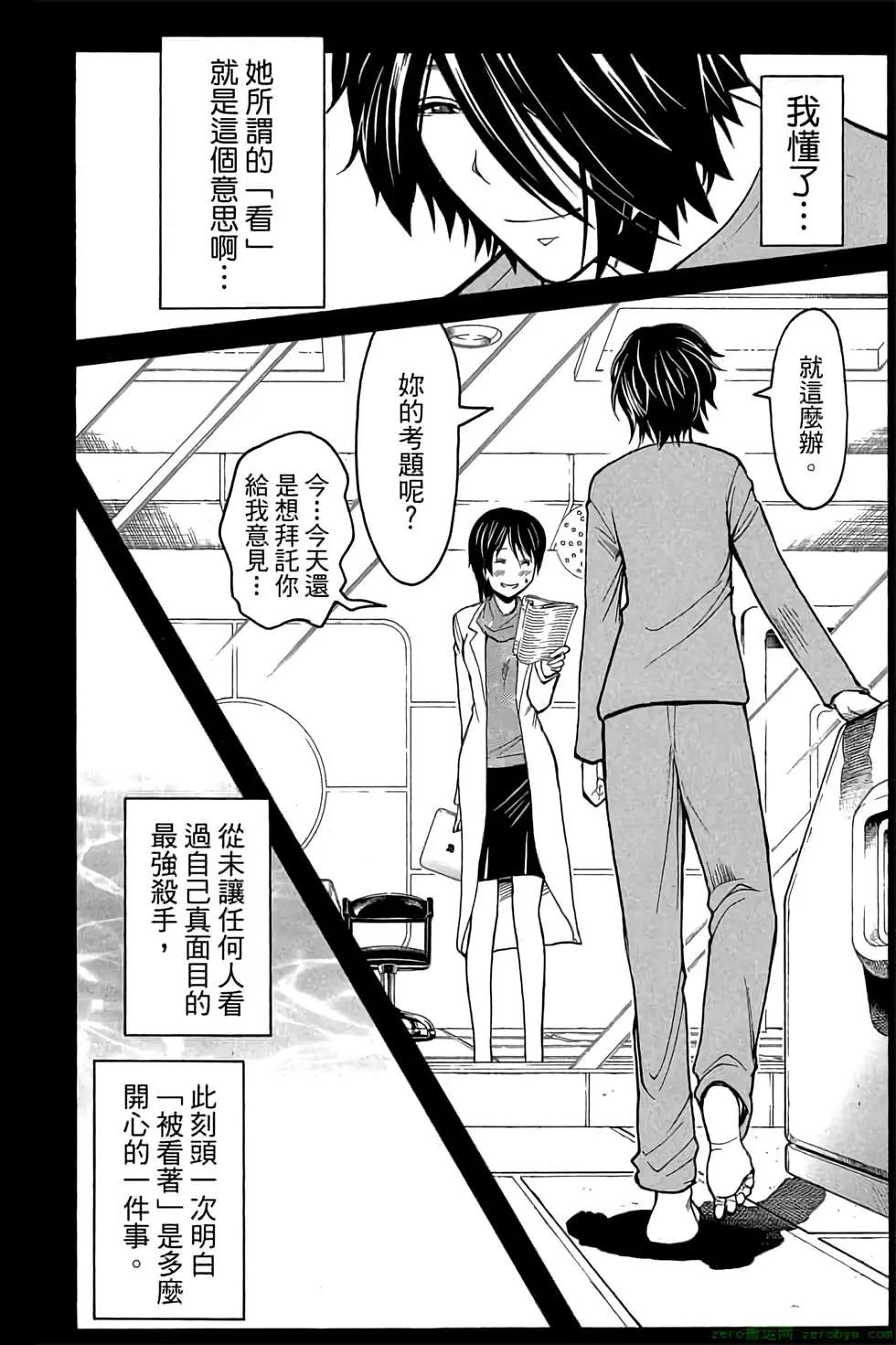 第 65 页