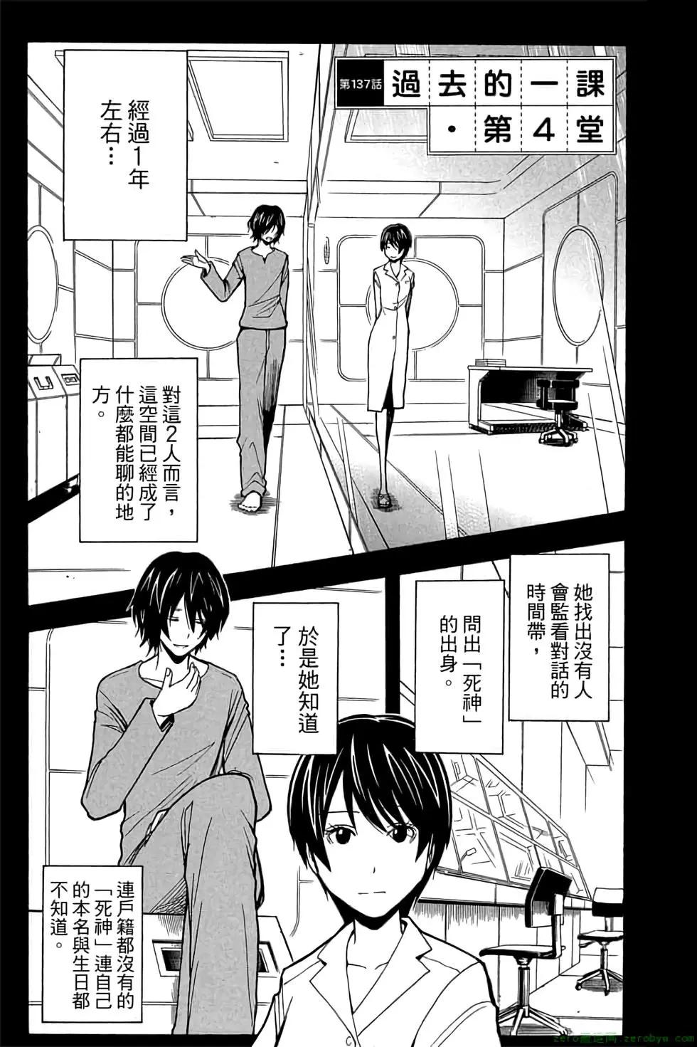 第 68 页