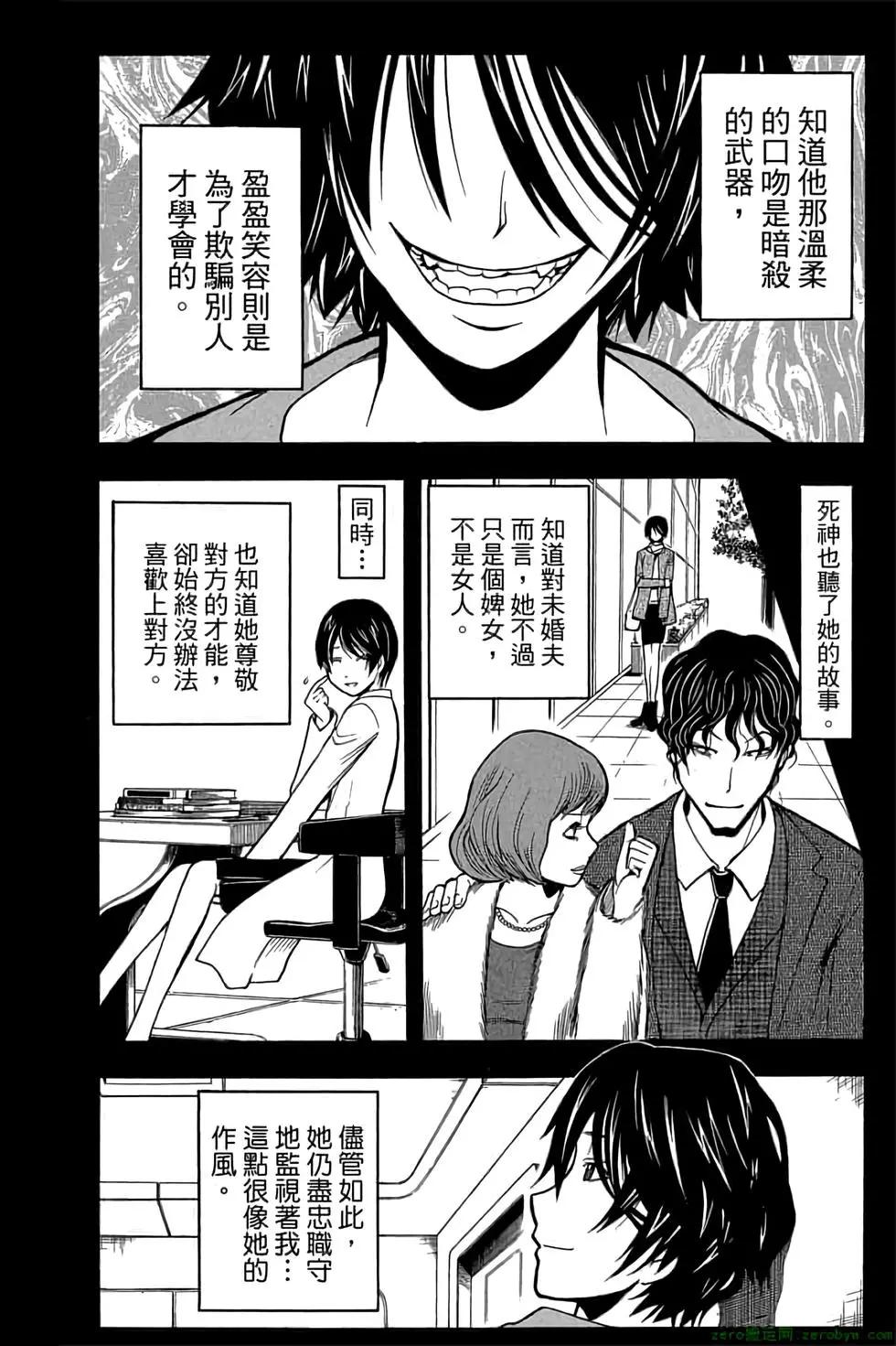 第 69 页