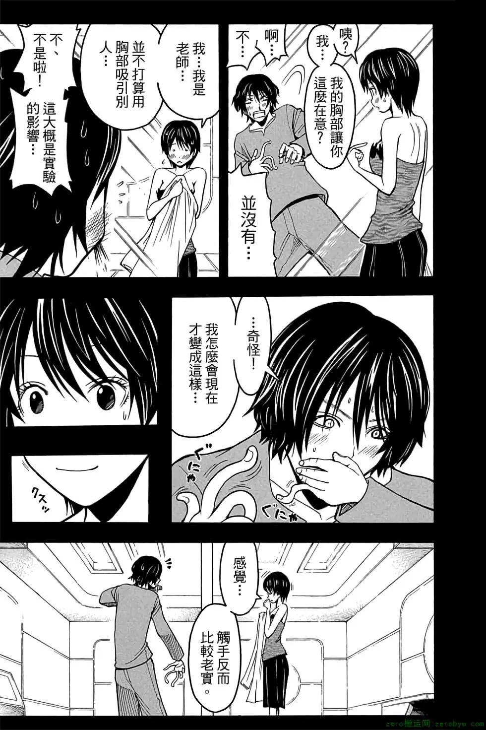 第 72 页