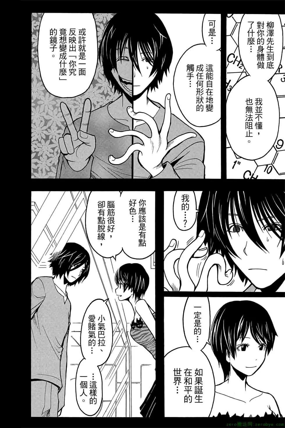 第 73 页