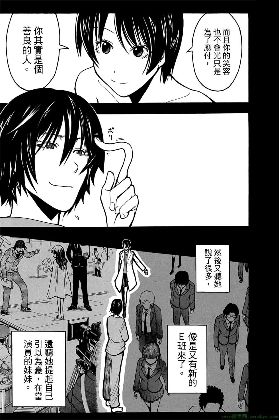 第 74 页