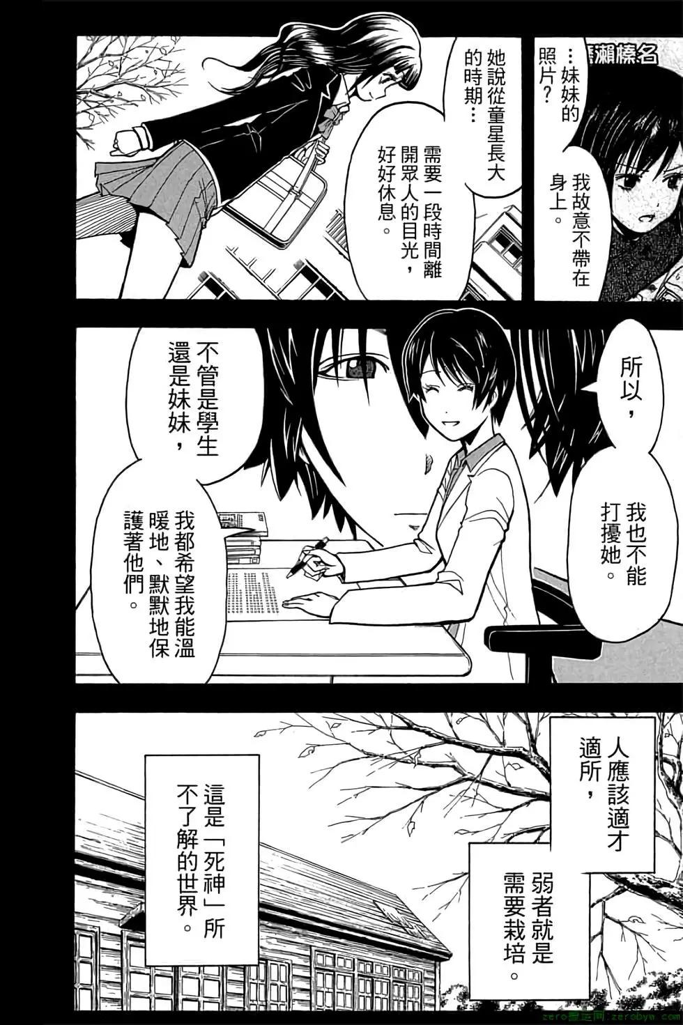 第 75 页