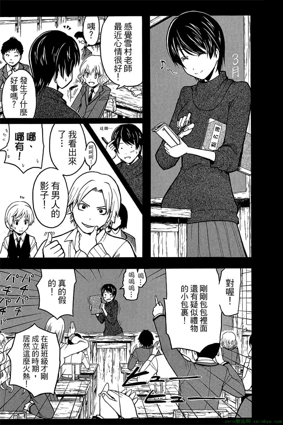 第 76 页