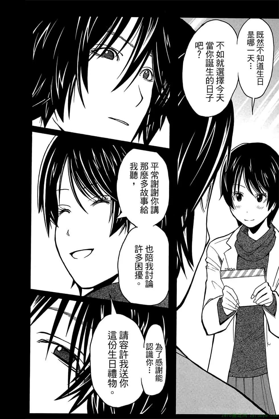 第 79 页
