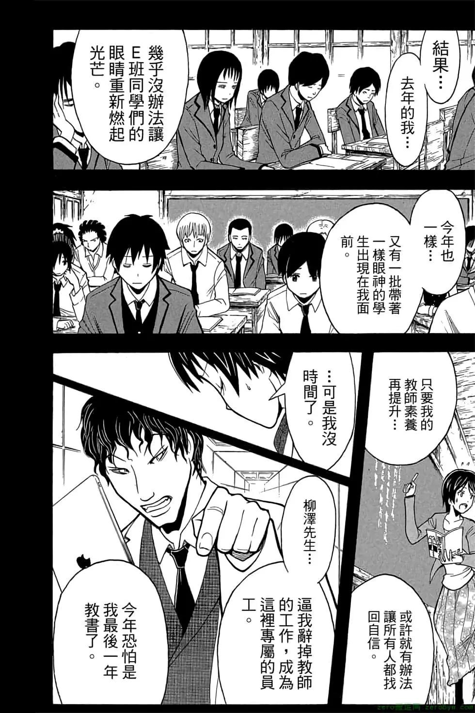 第 81 页