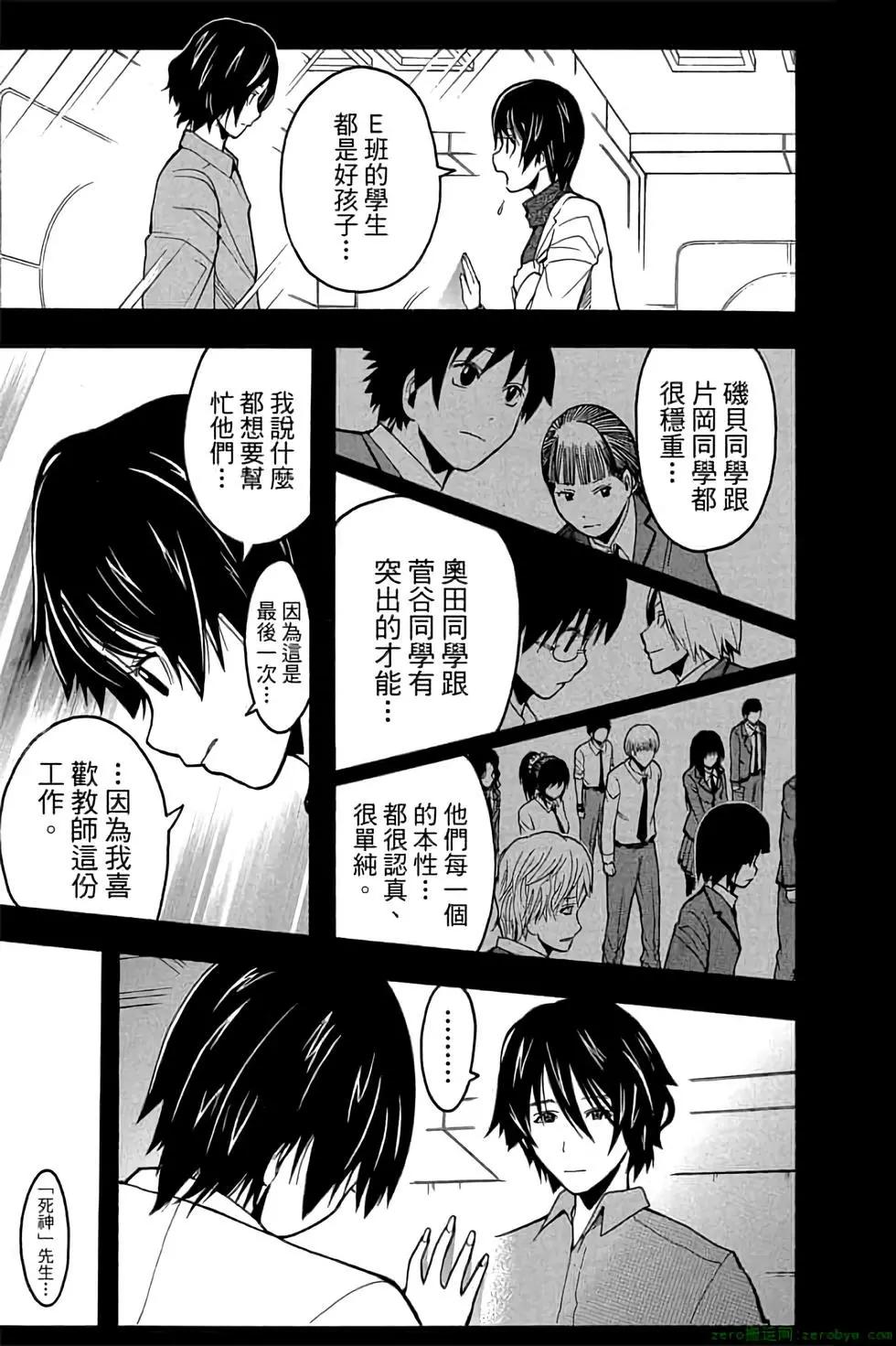 第 82 页