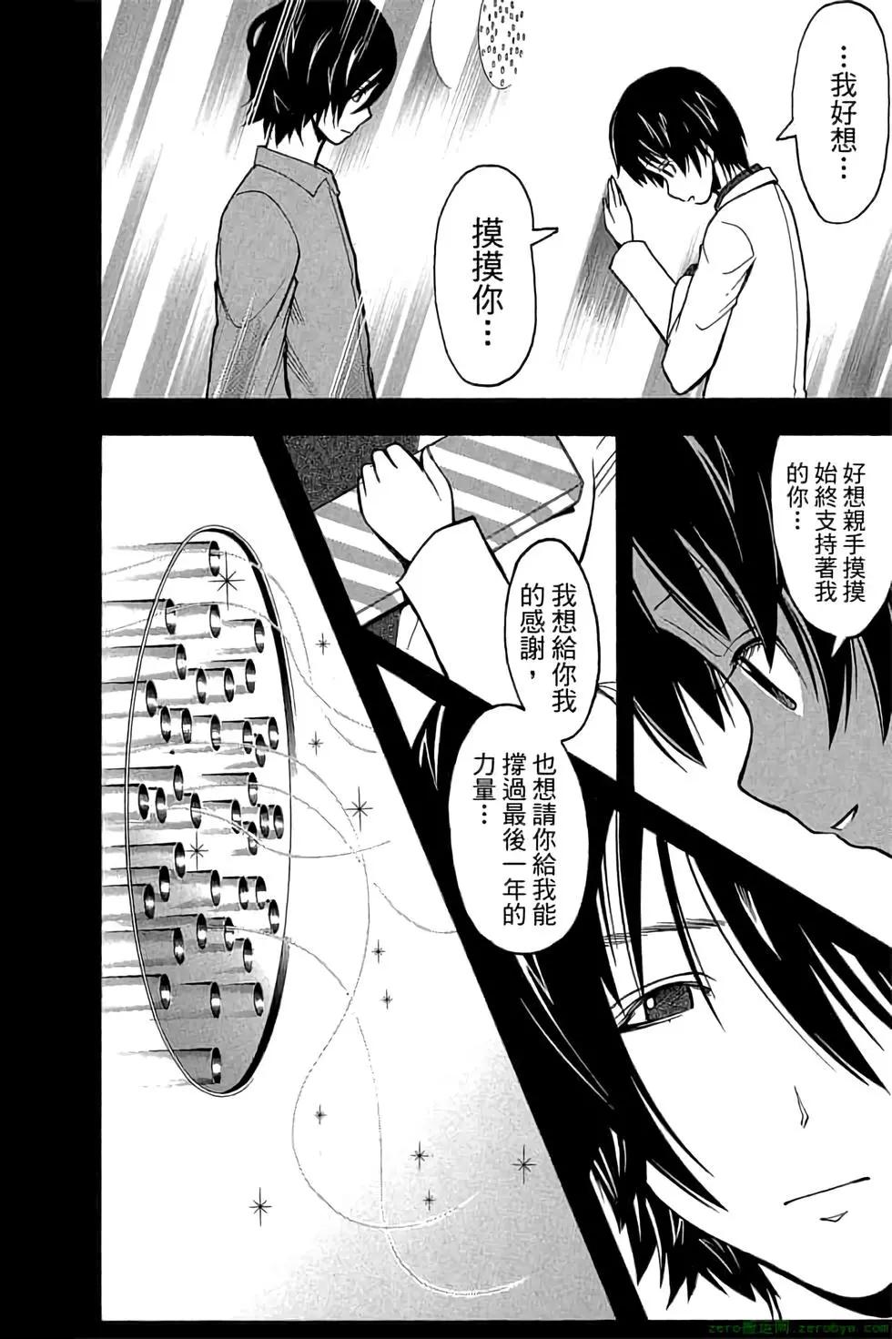 第 83 页