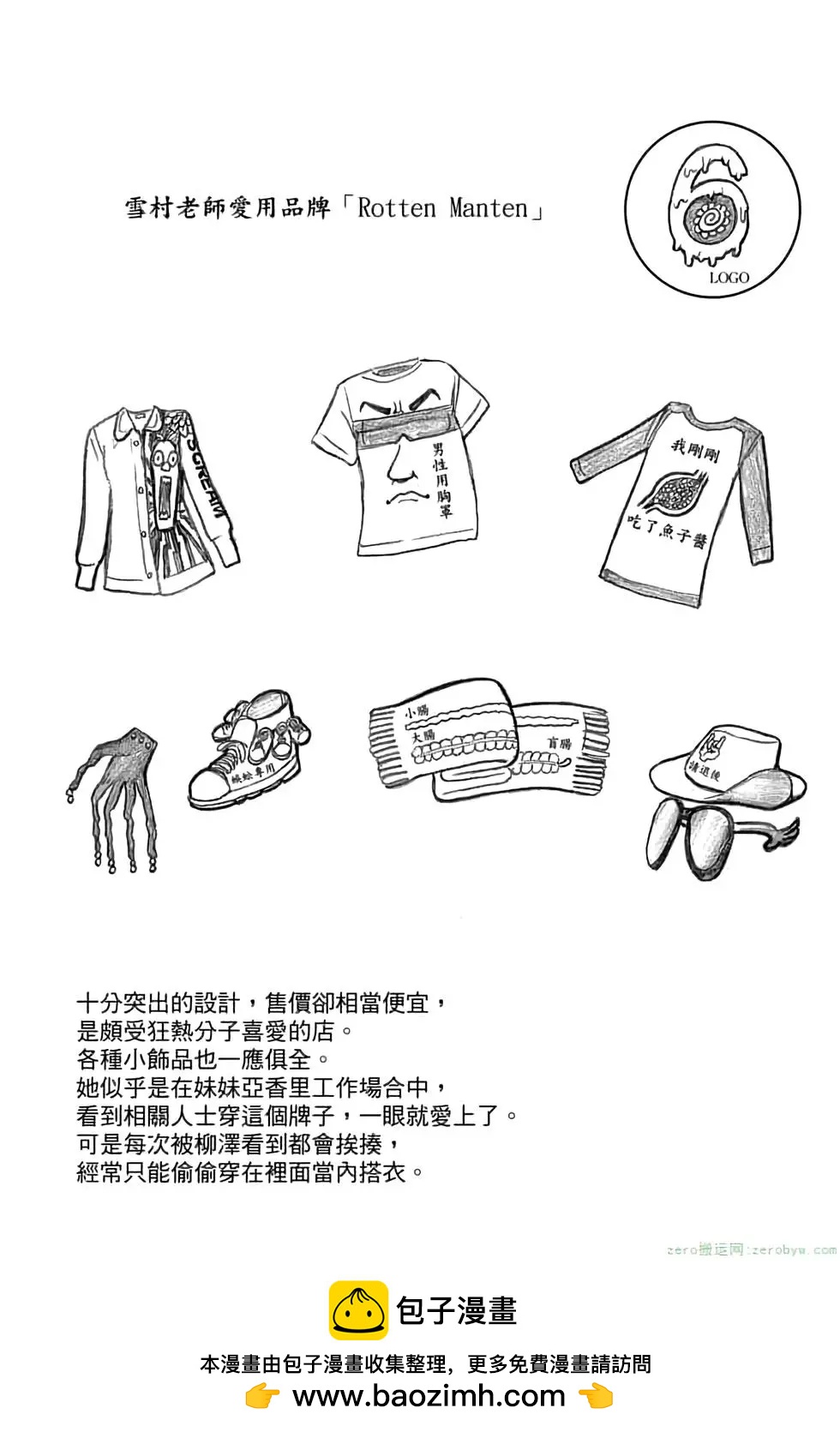 第 89 页