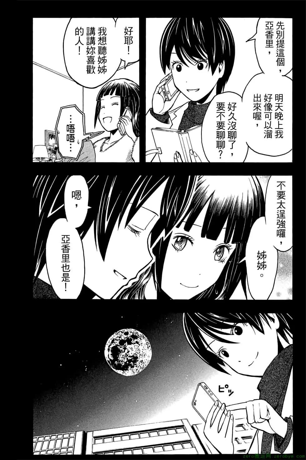 第 91 页